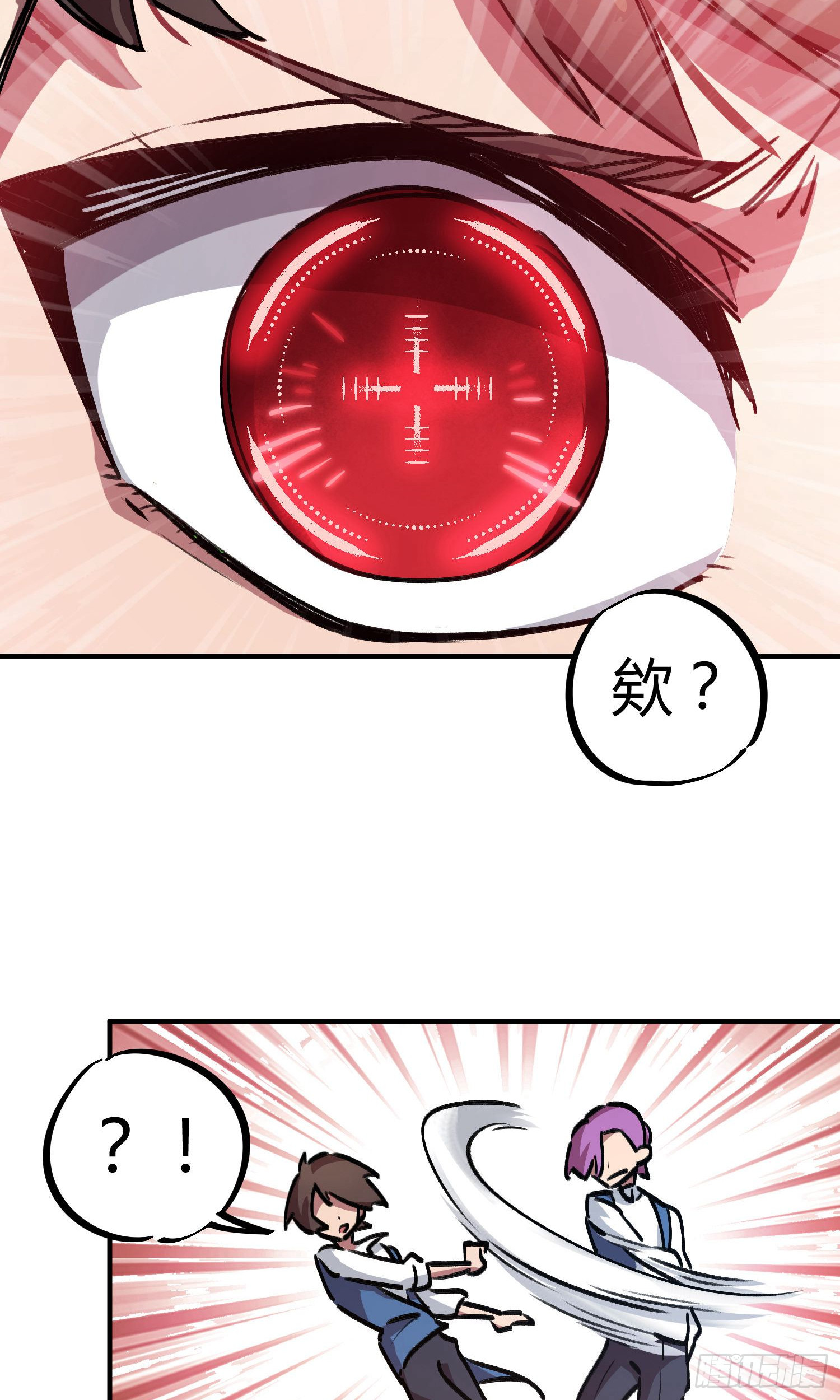 第23话10