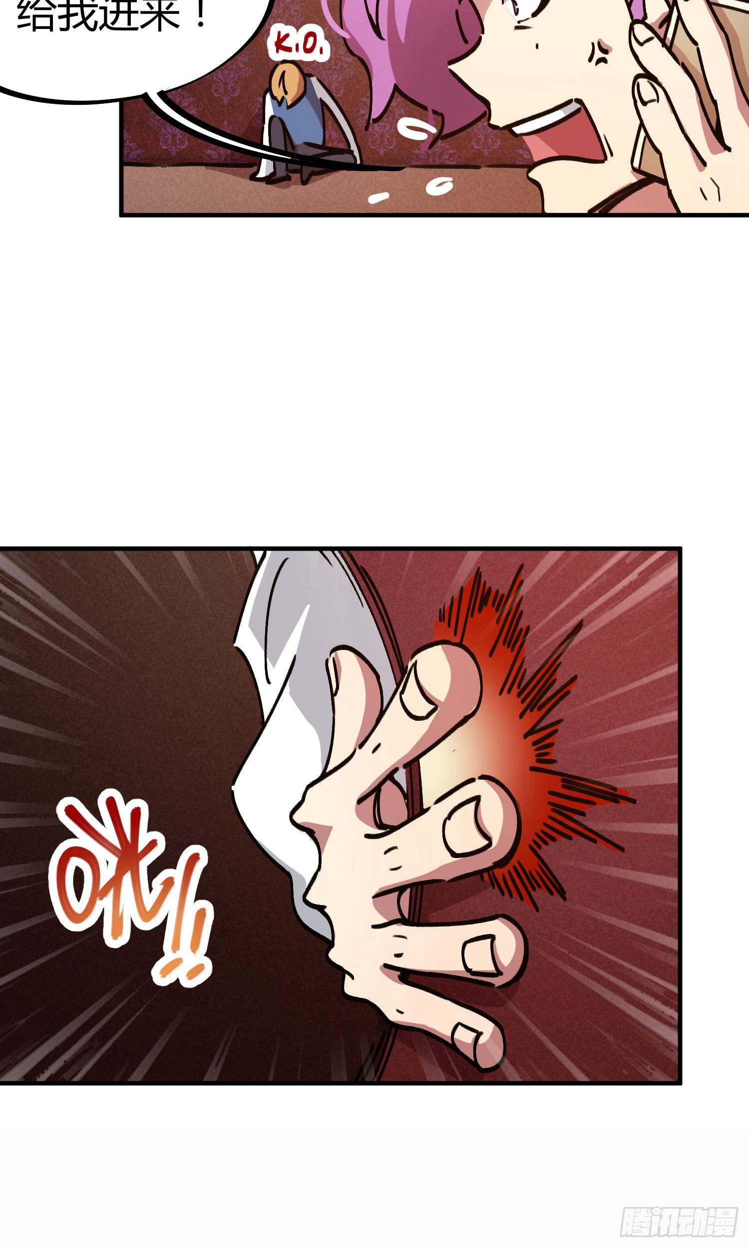 第23话17