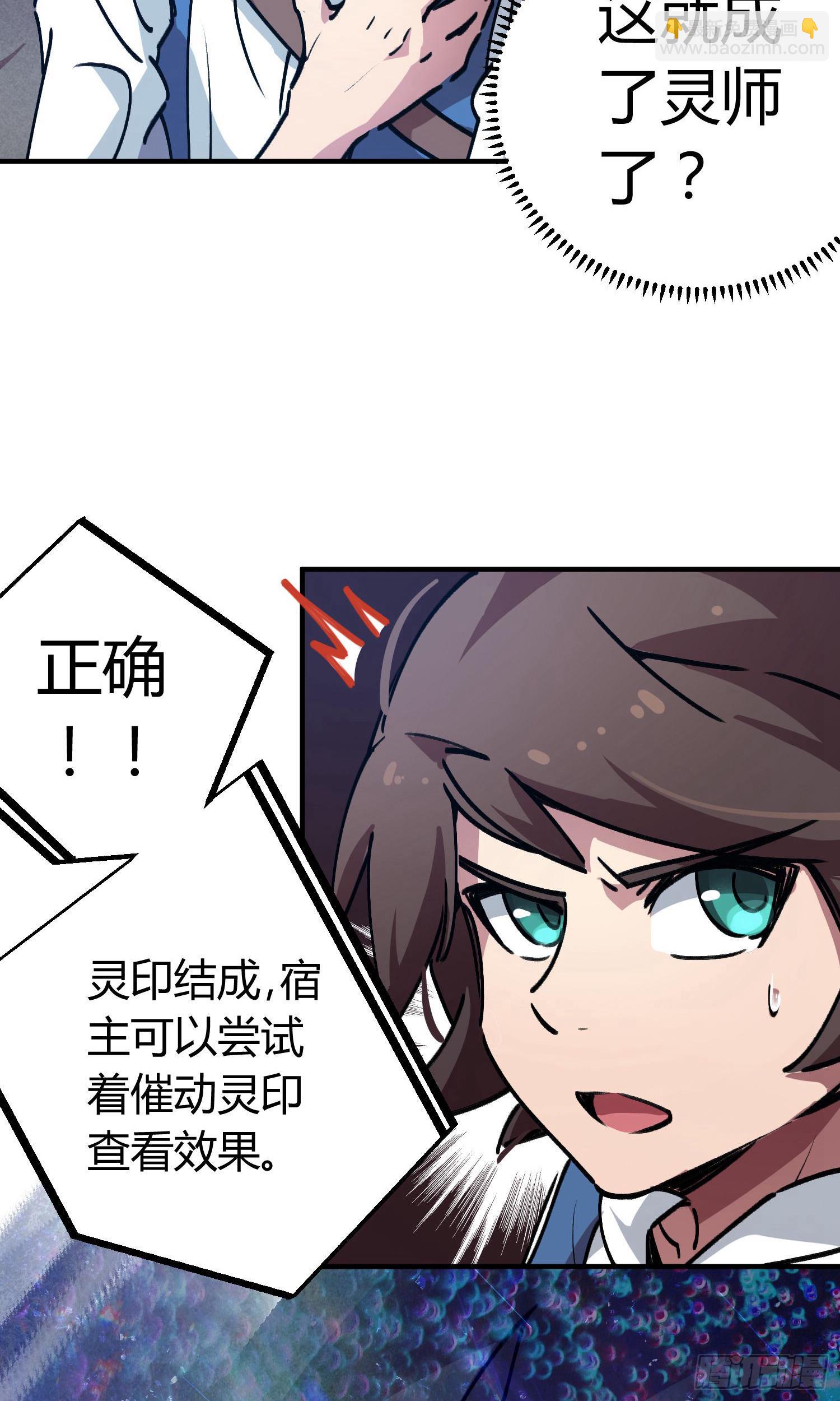 第24话1