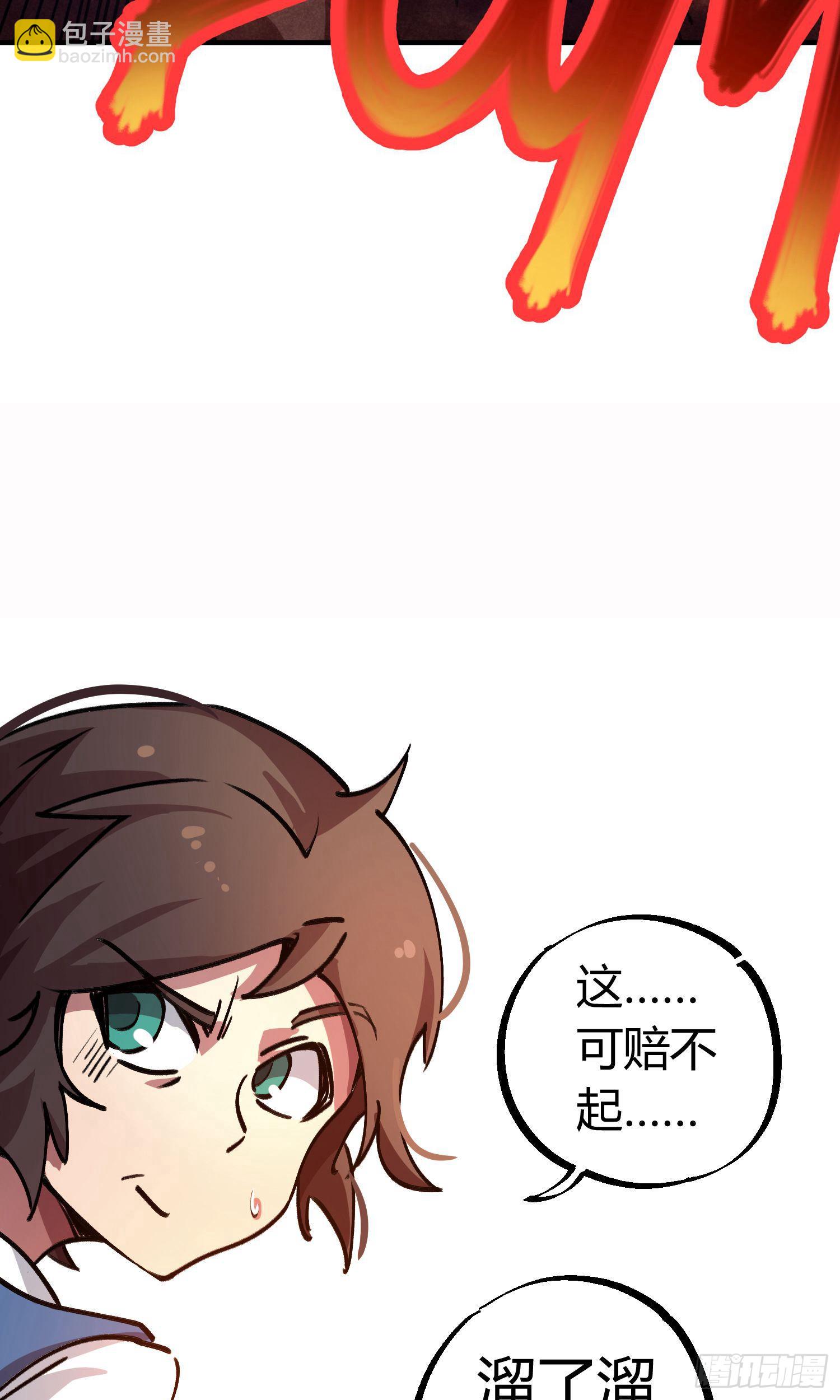 第24话18