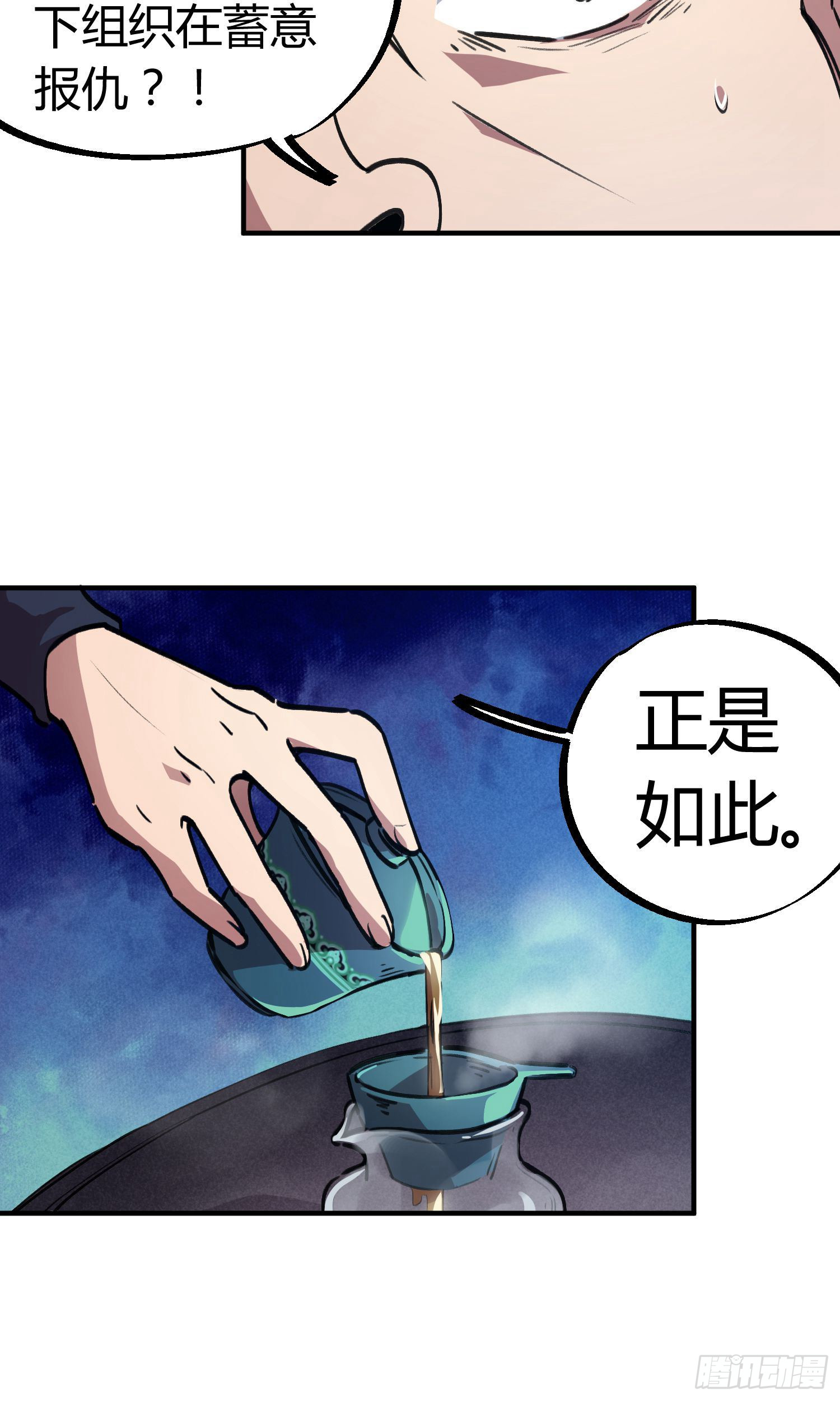 第24话24