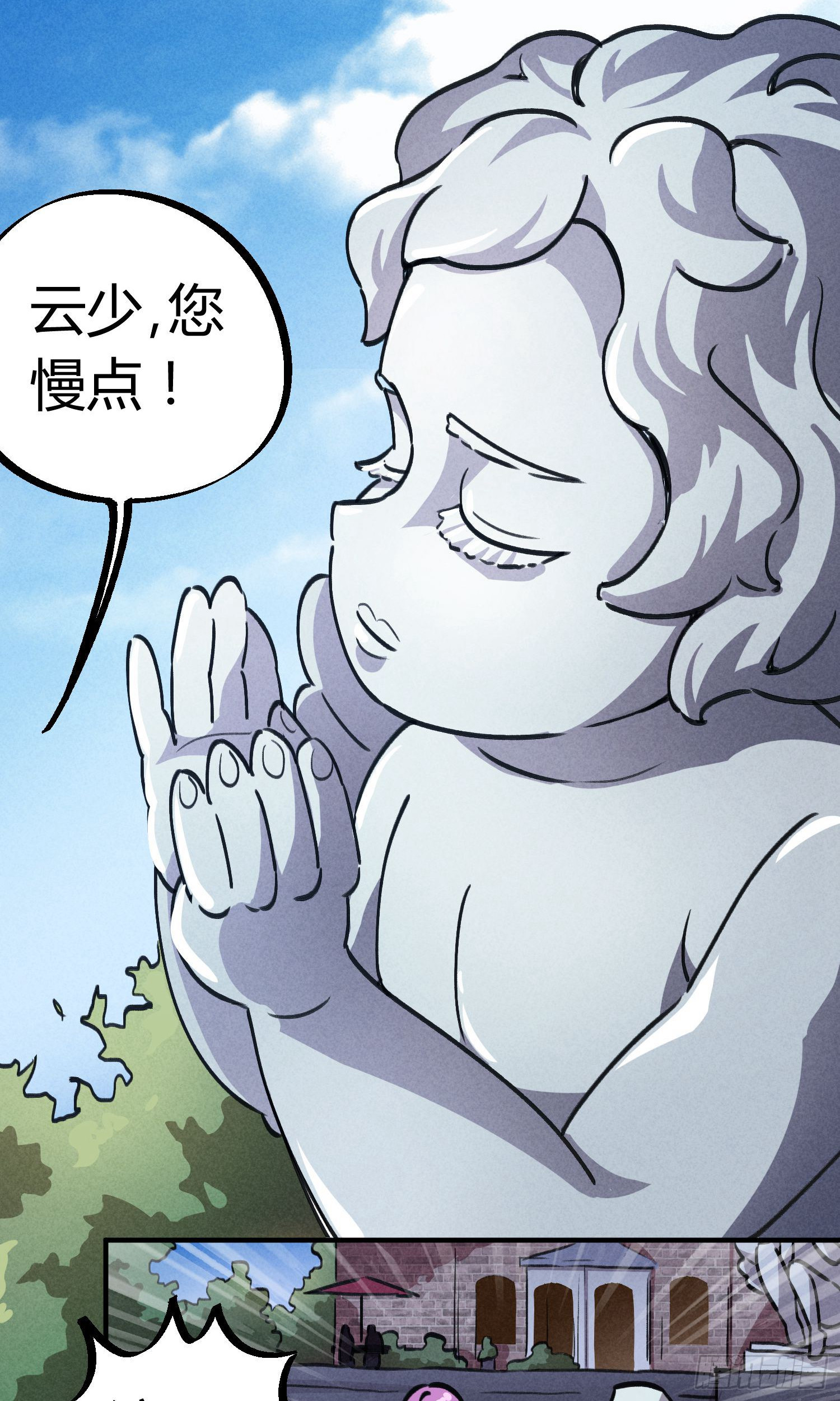 第24话26