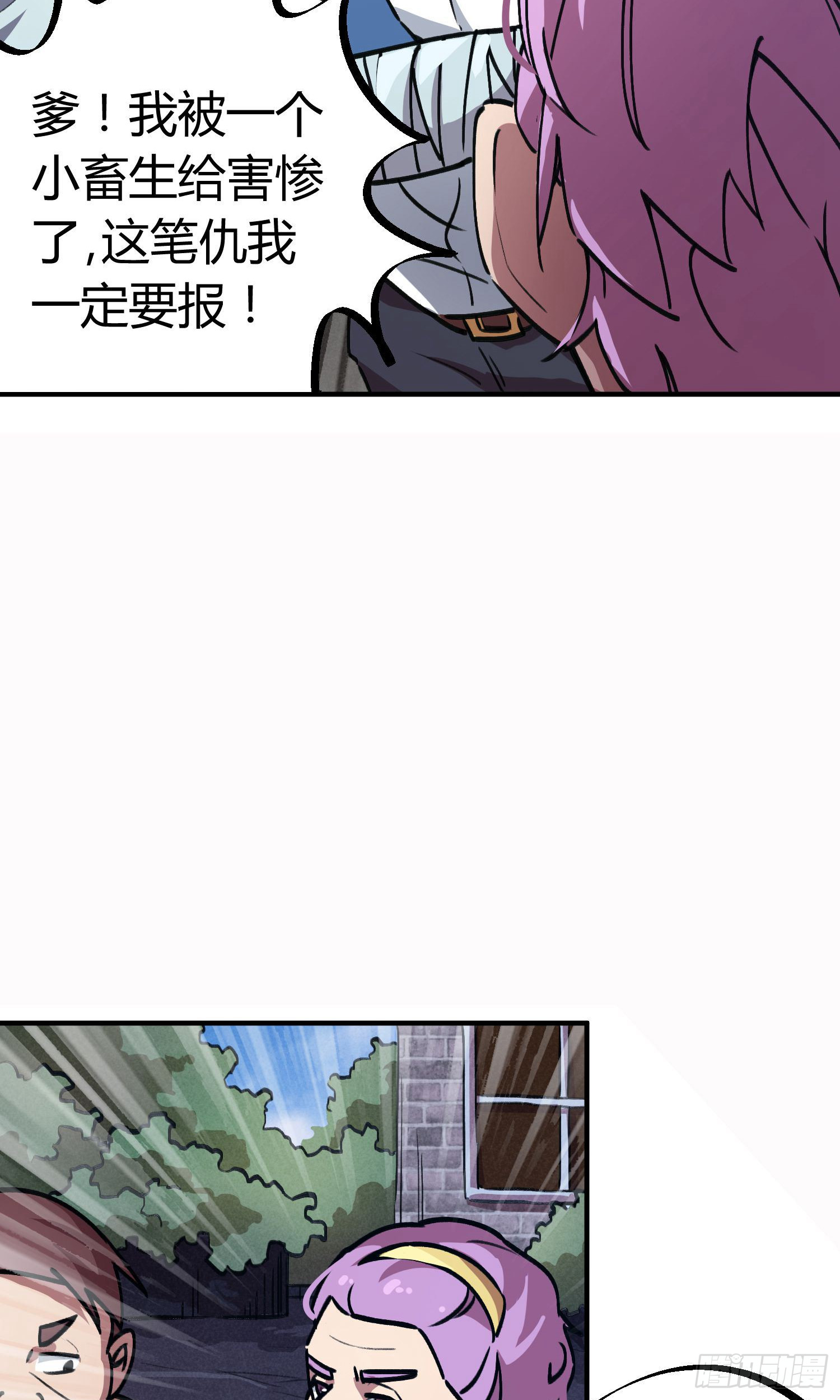 第24话28