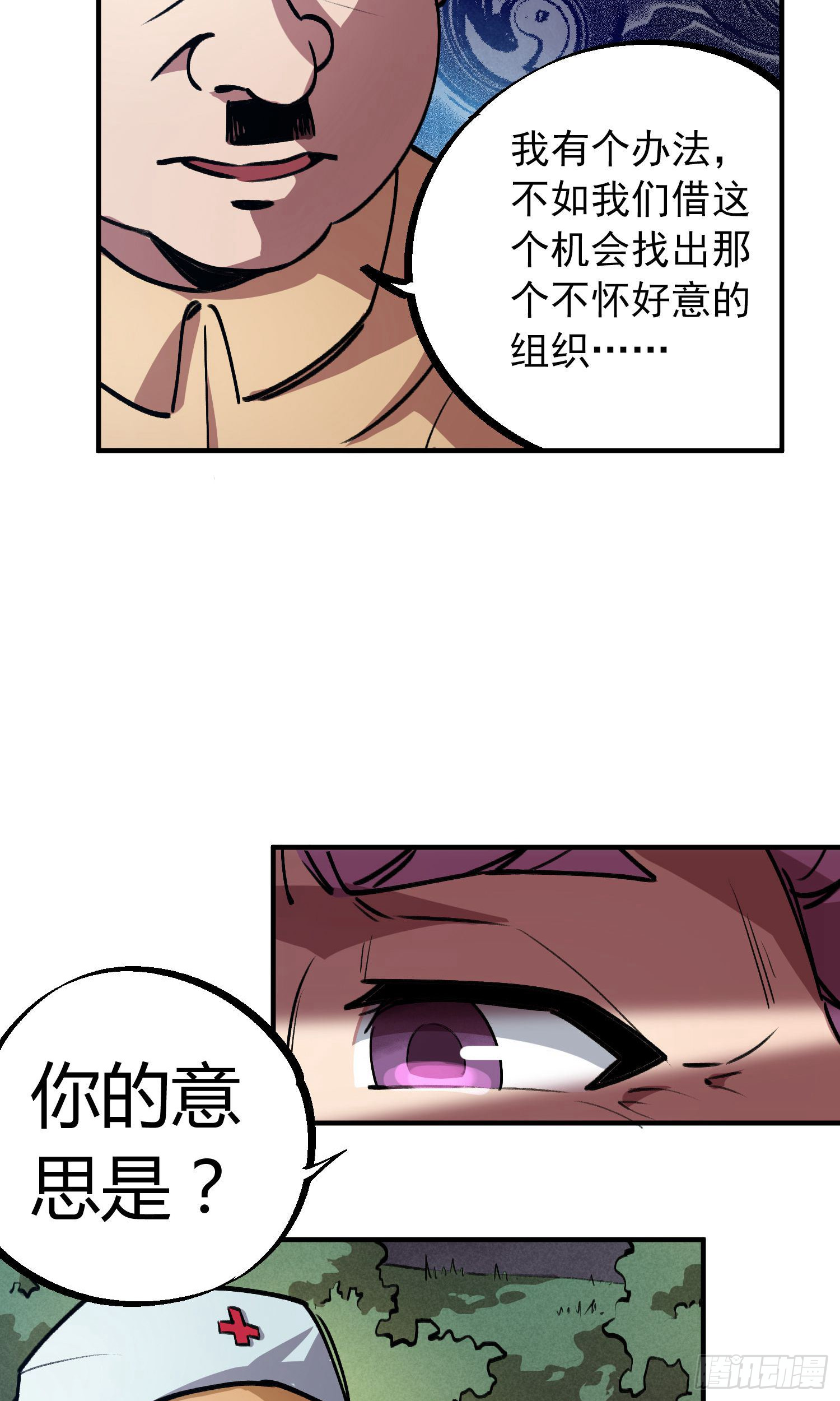 第24话30