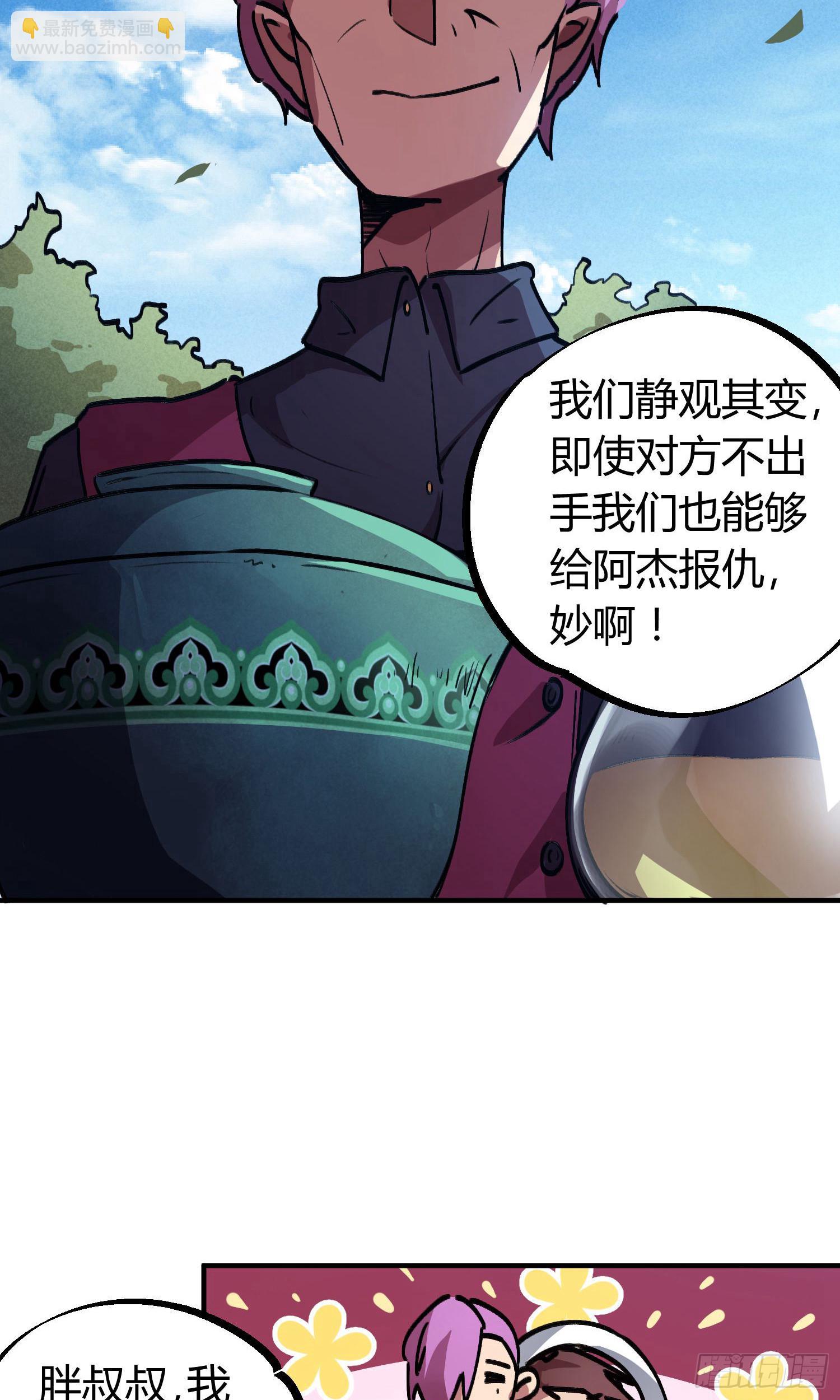 第24话32