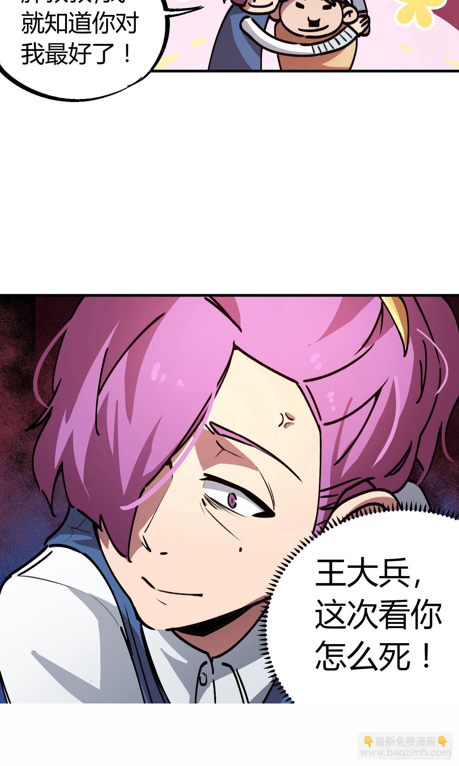 第24话33