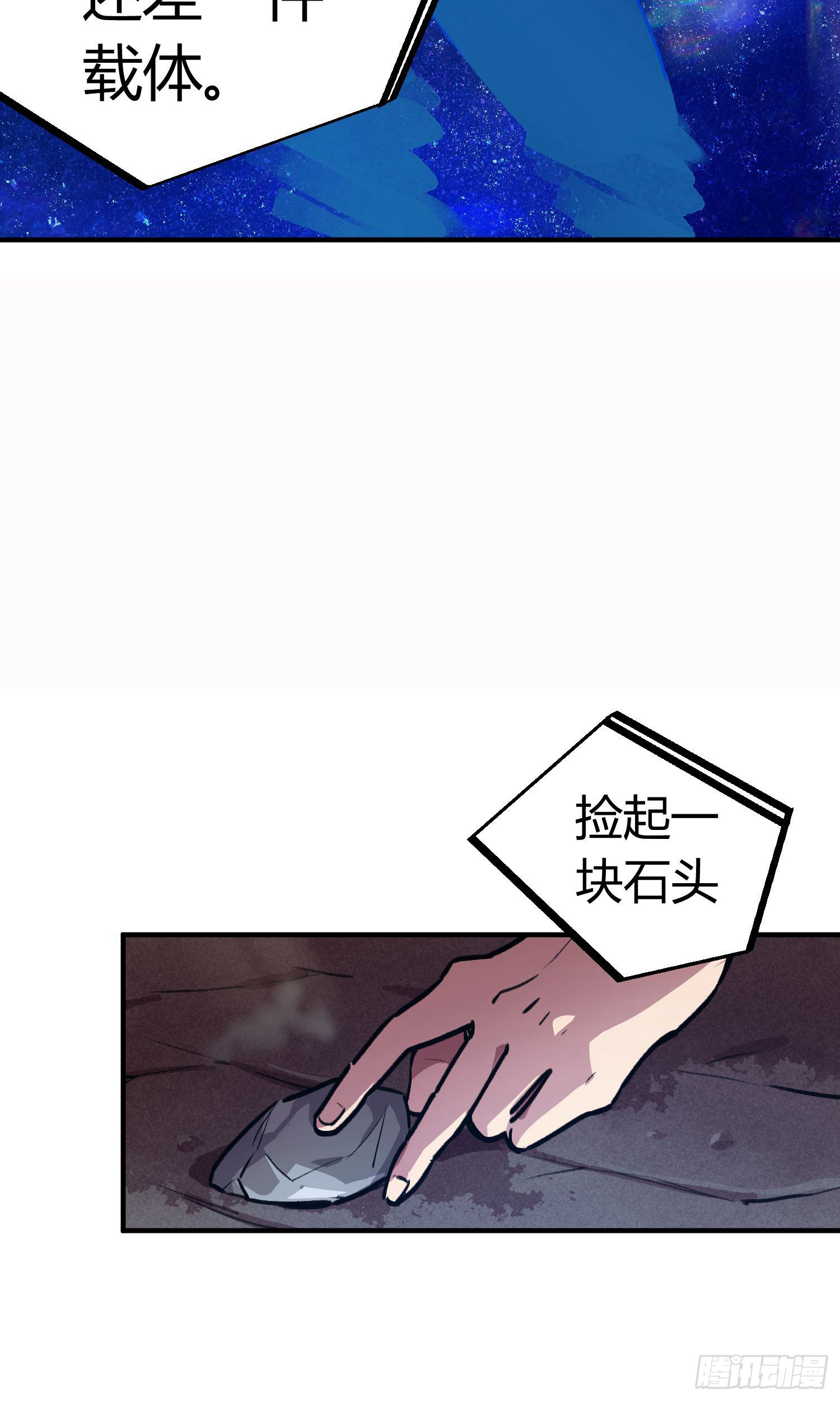 第24话4