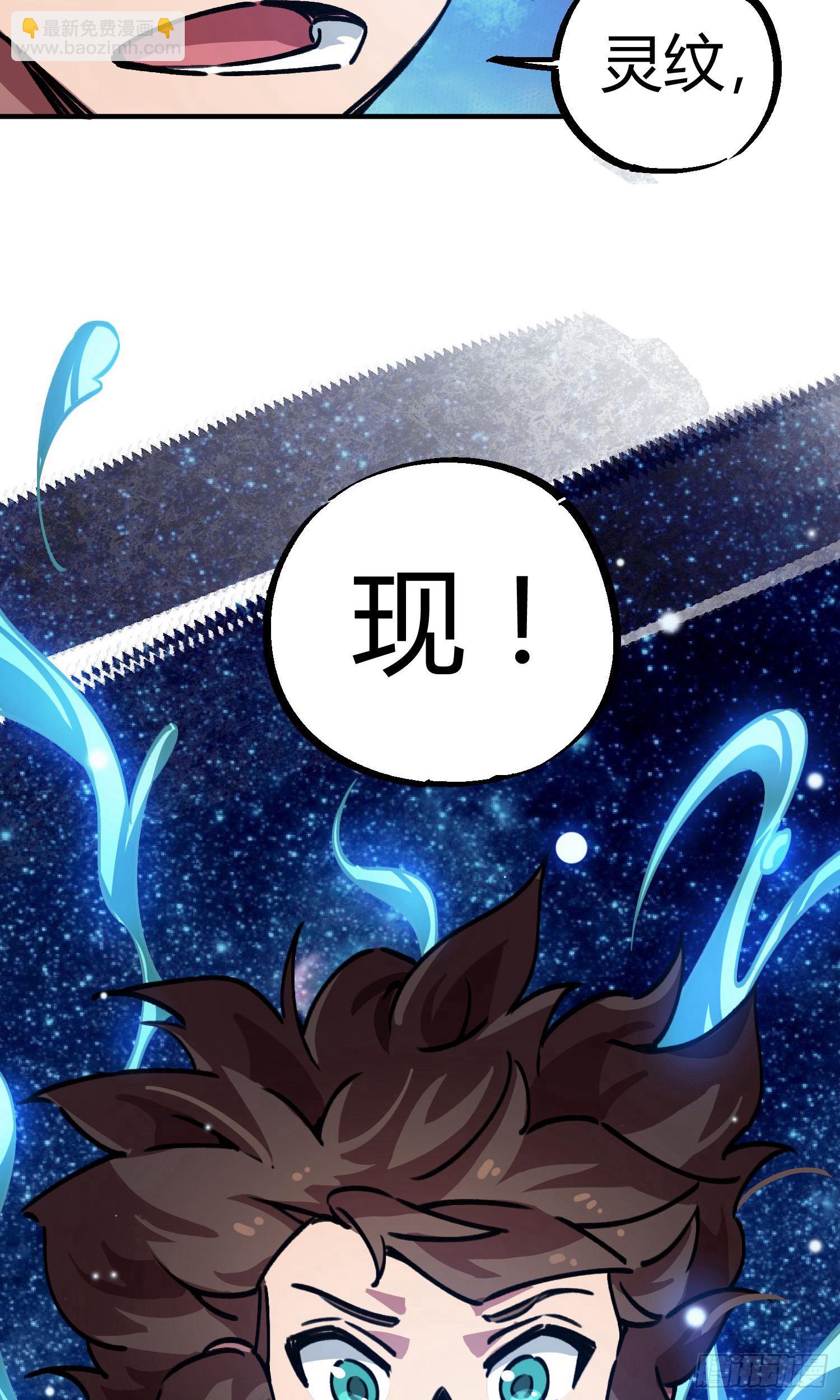 第24话6