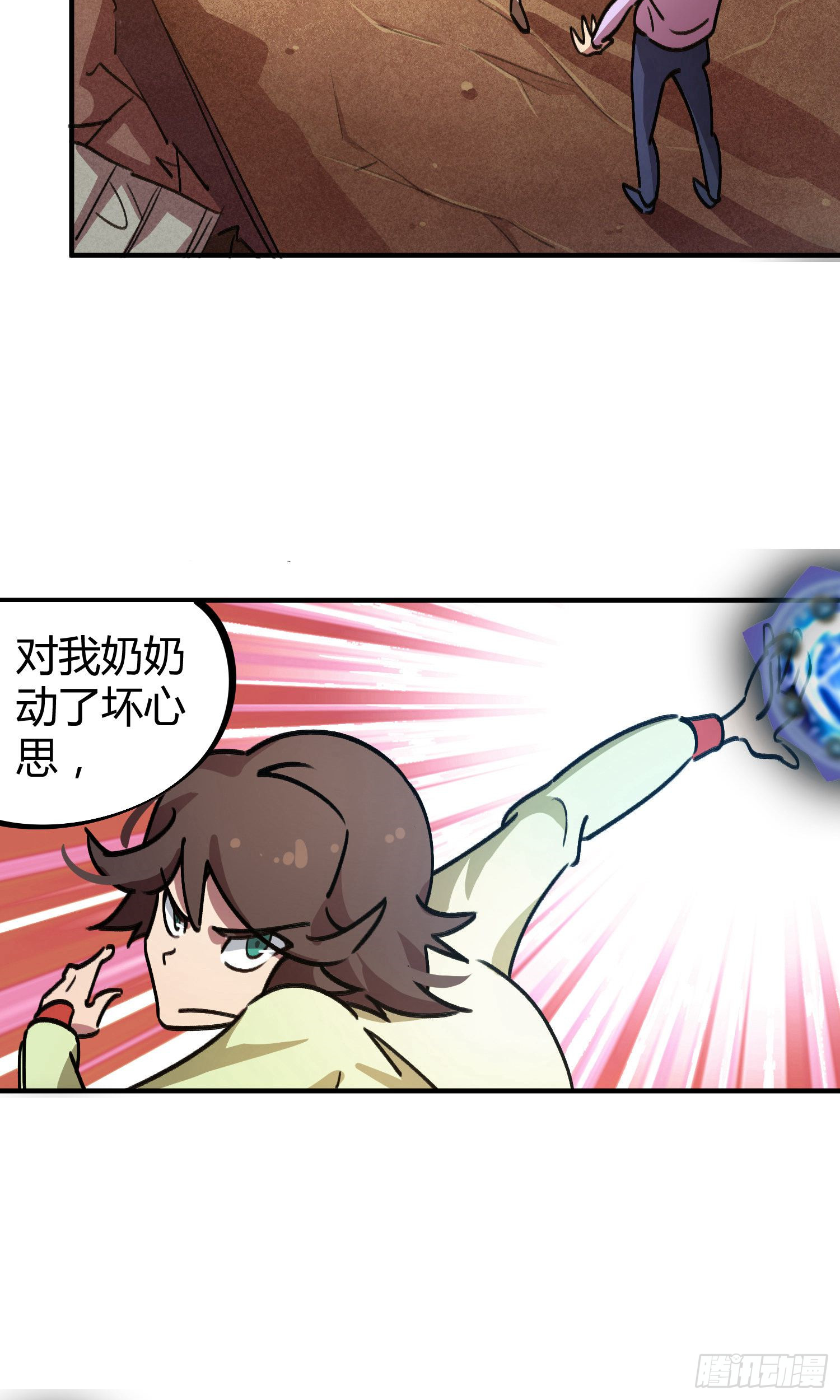 第29话14