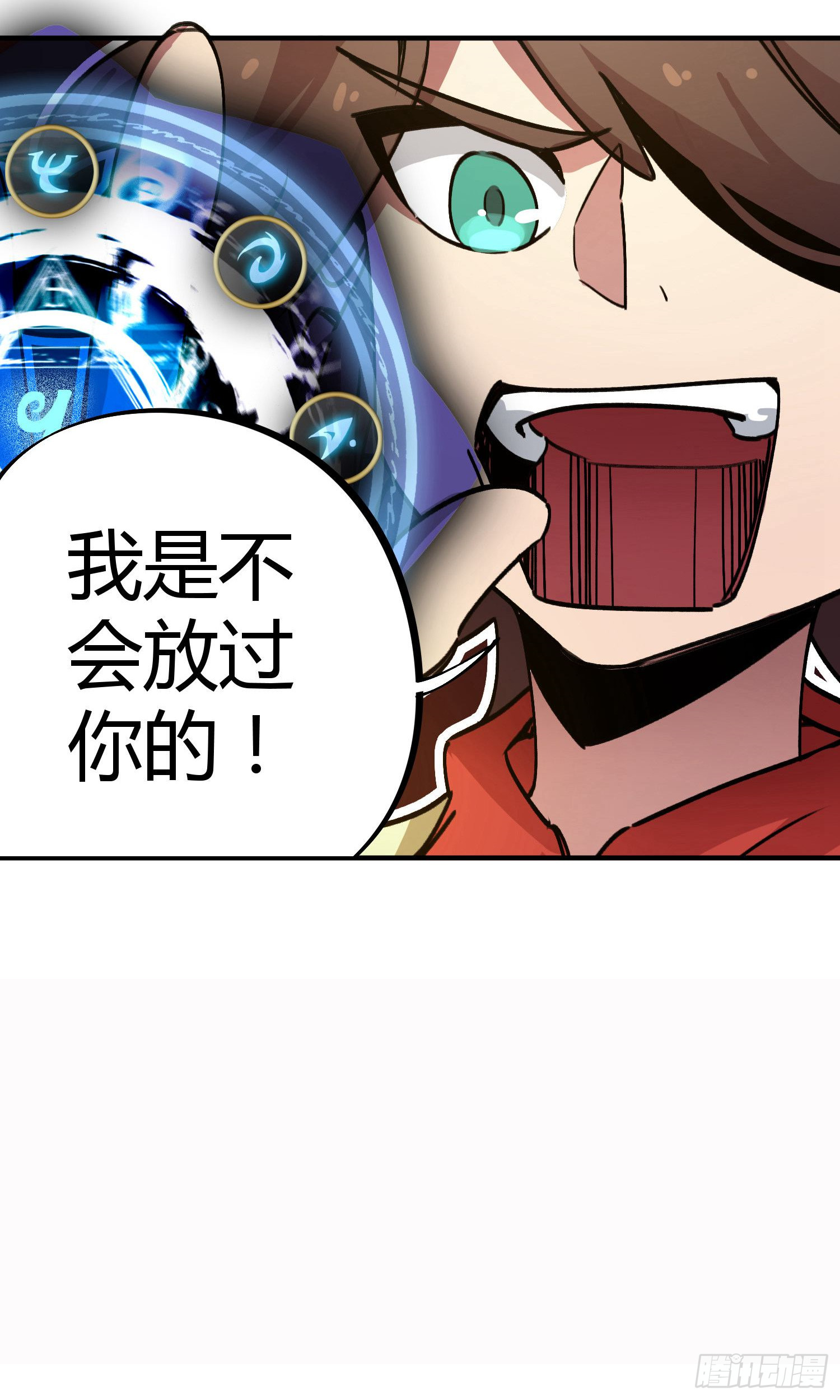 第29话15