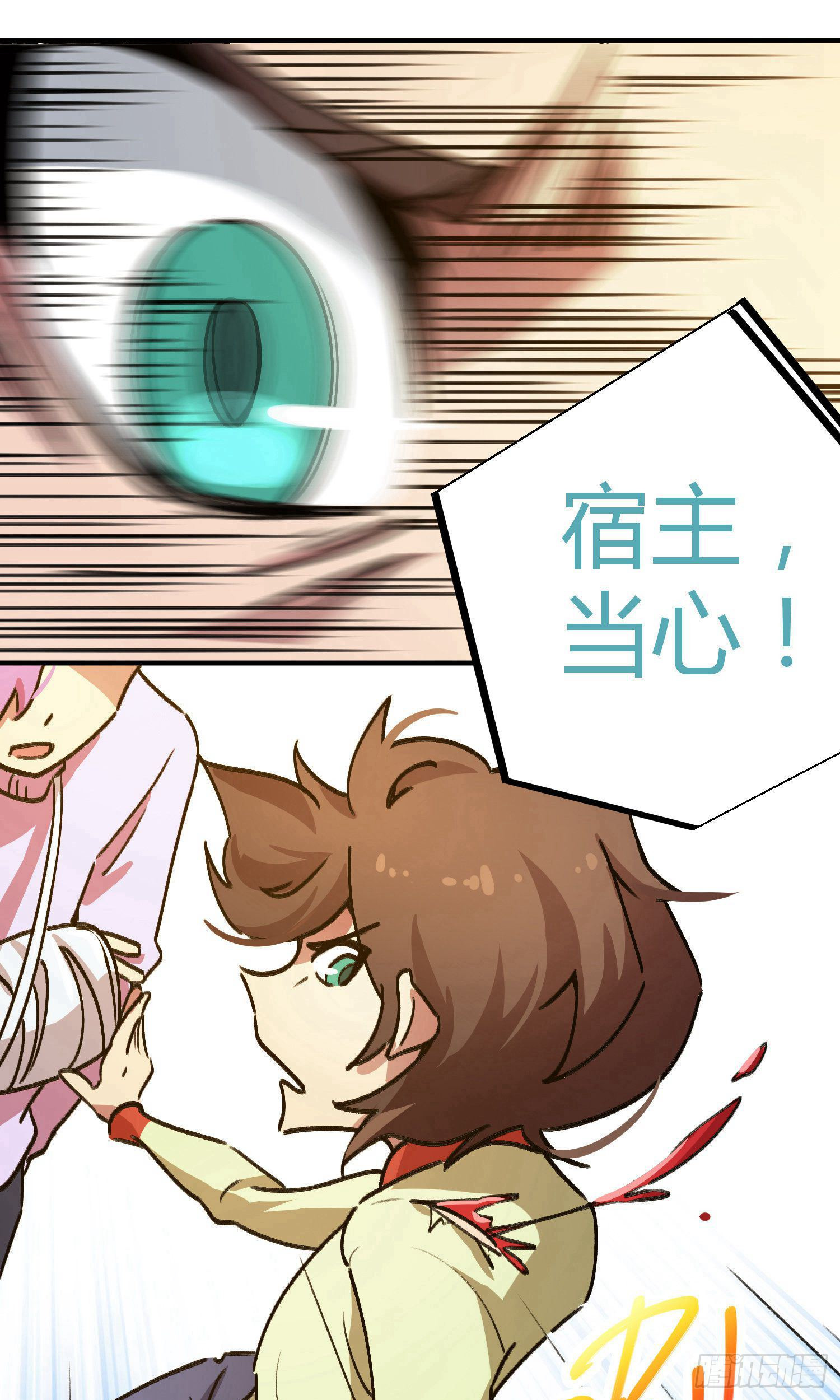 第29话16