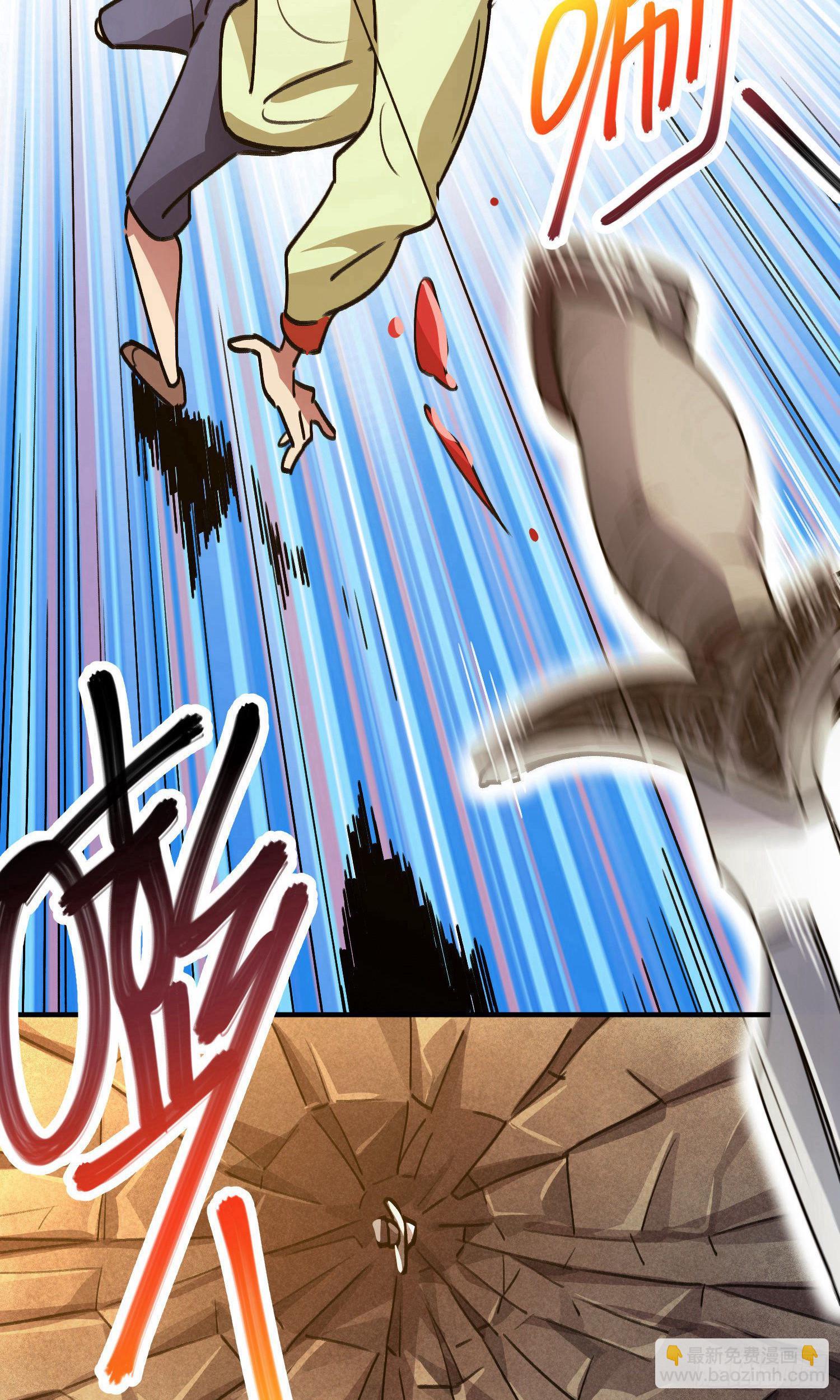 第29话17