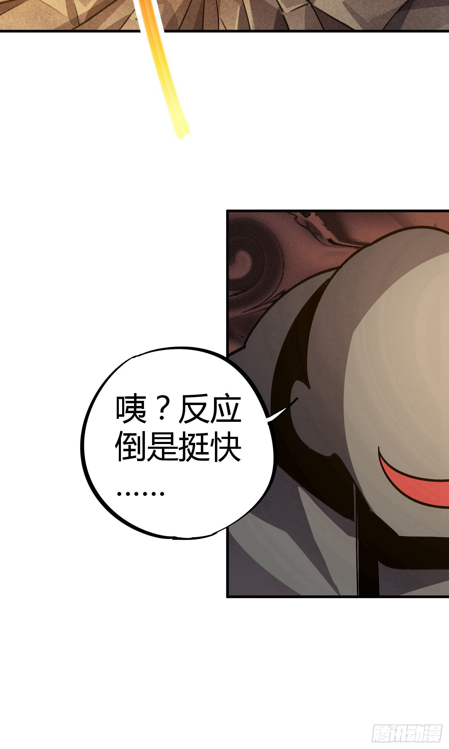 第29话18