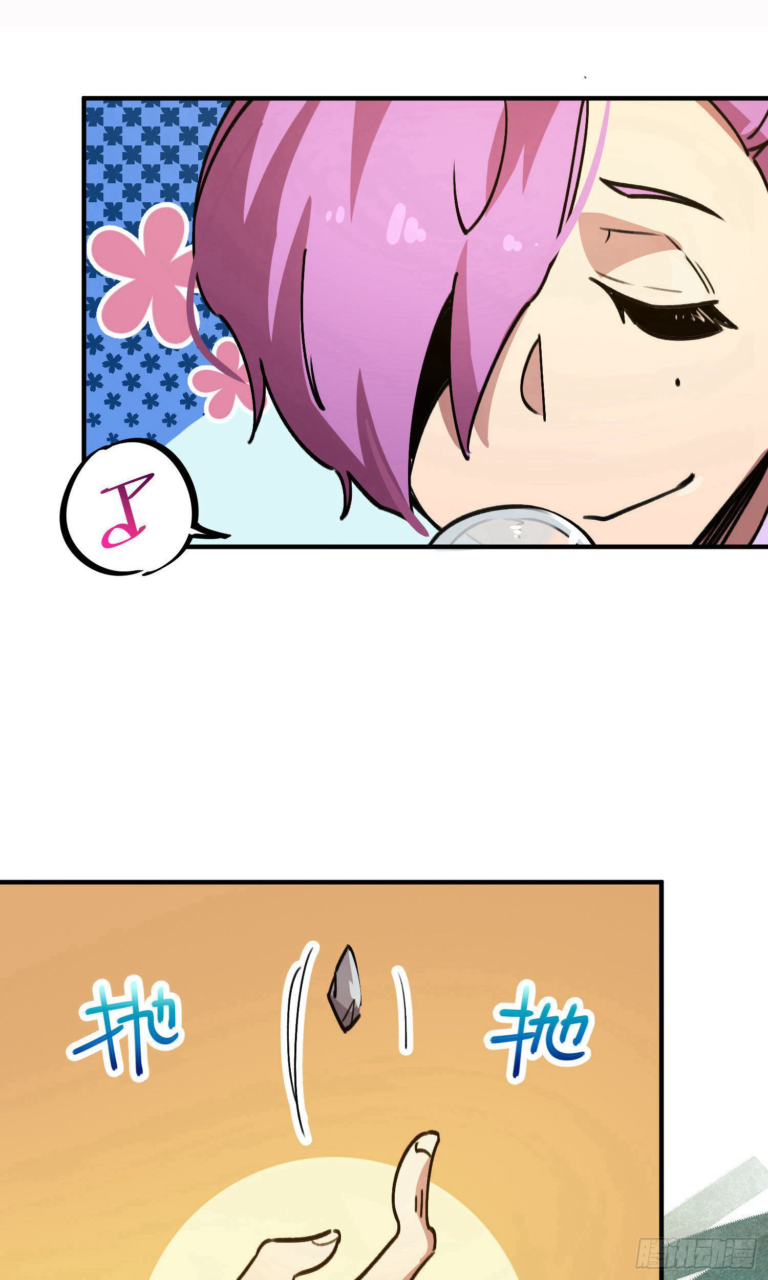第29话5