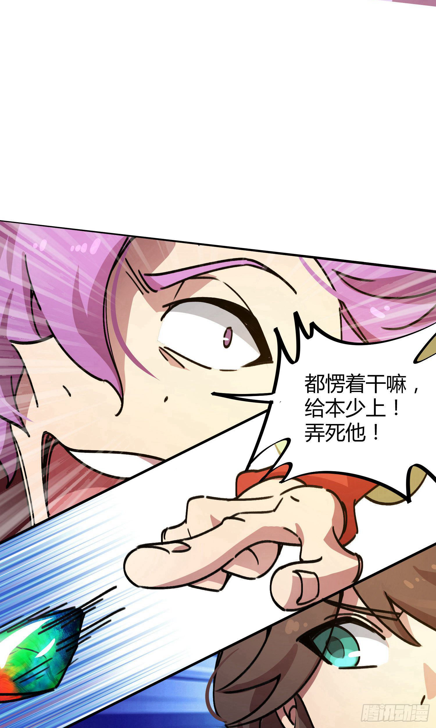 第29话7