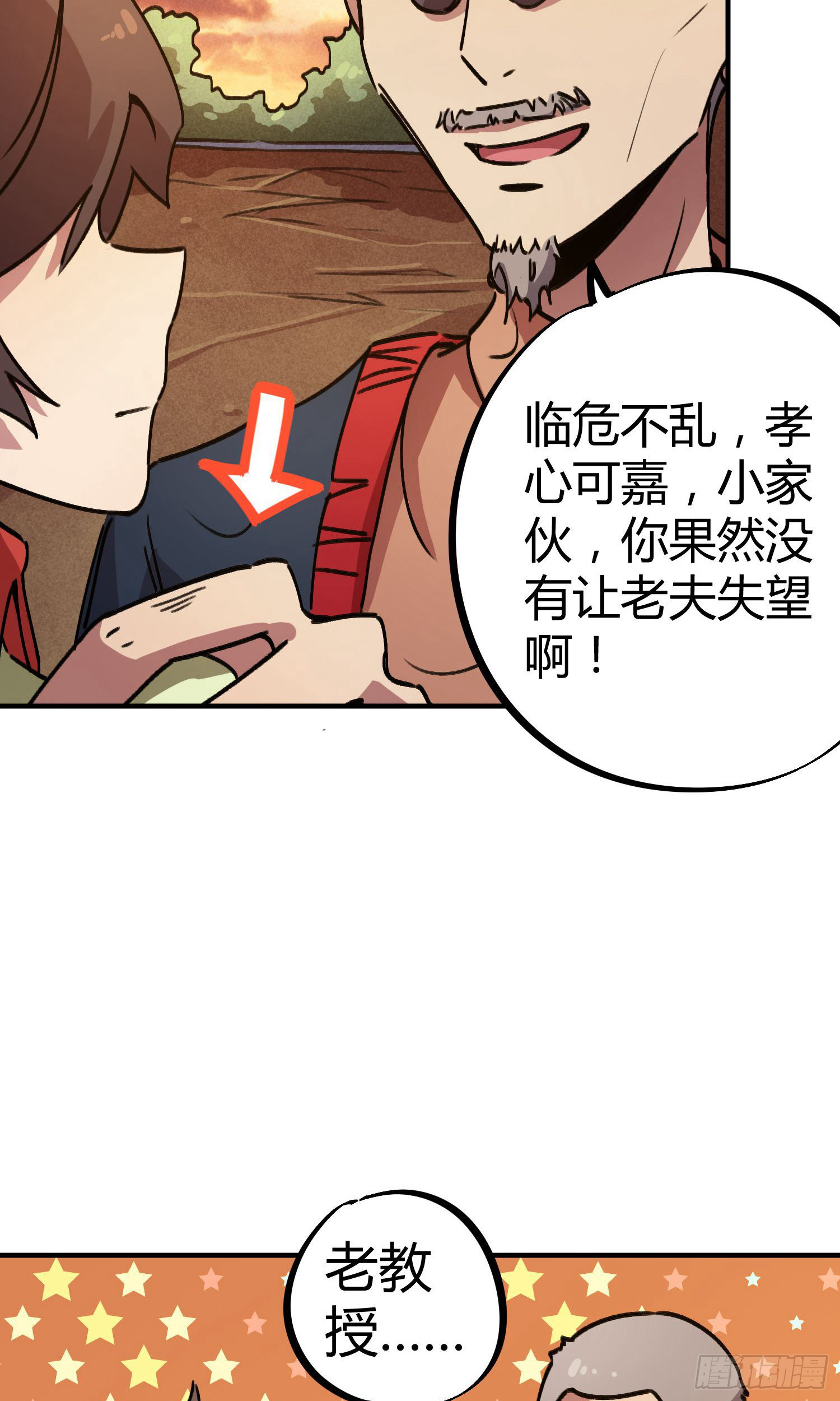第32话1