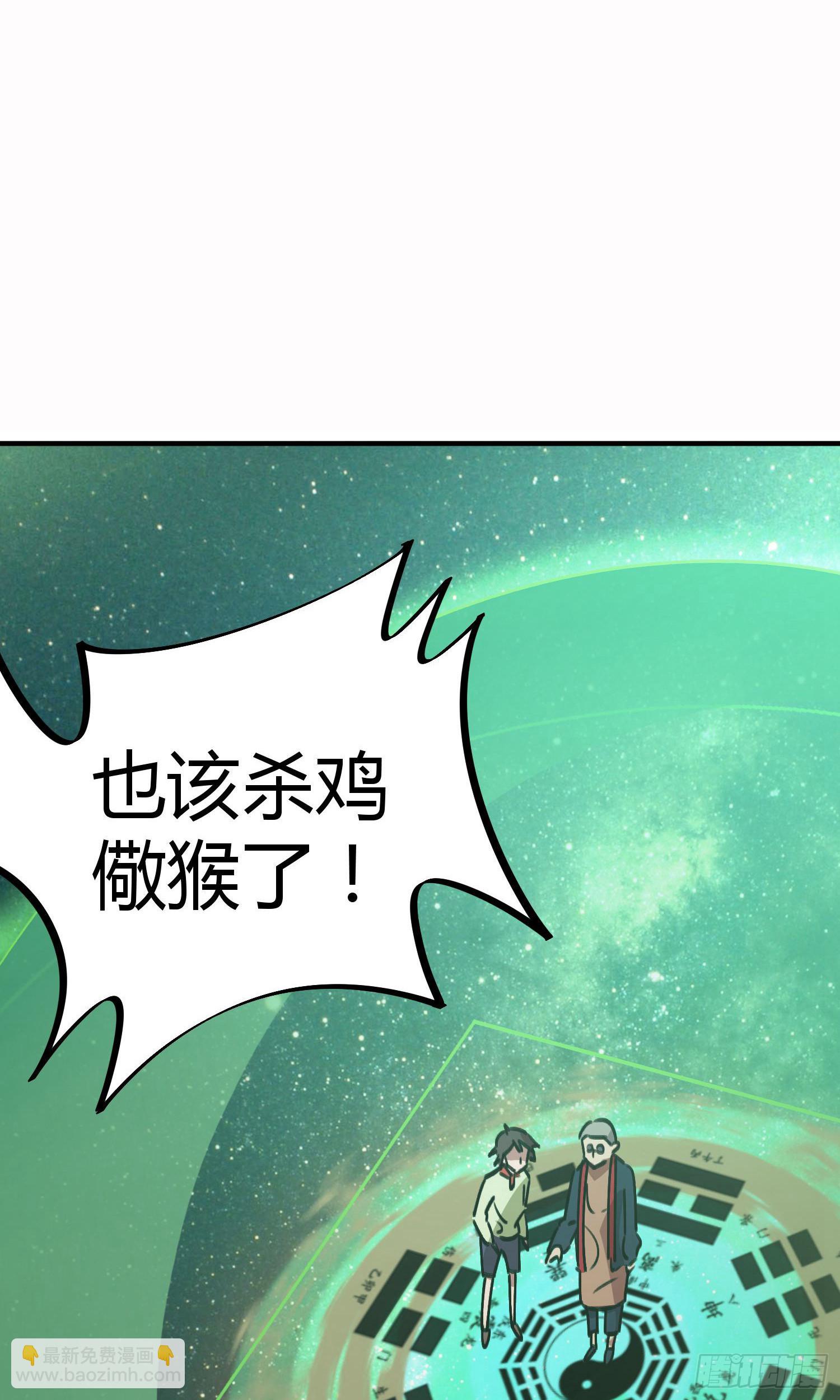 第32话10