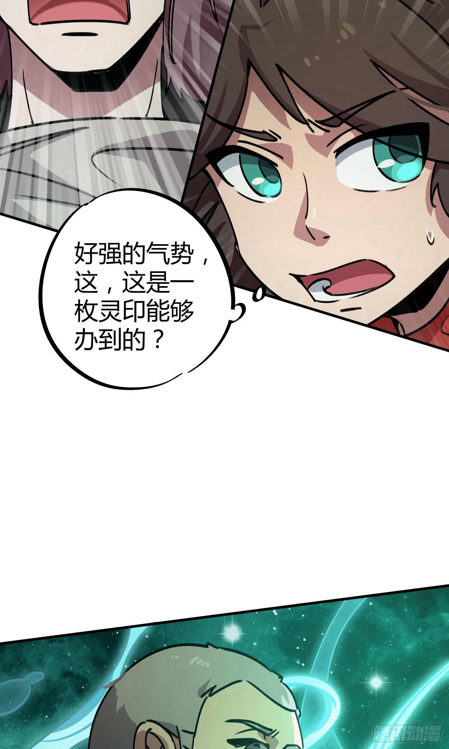 第32话12