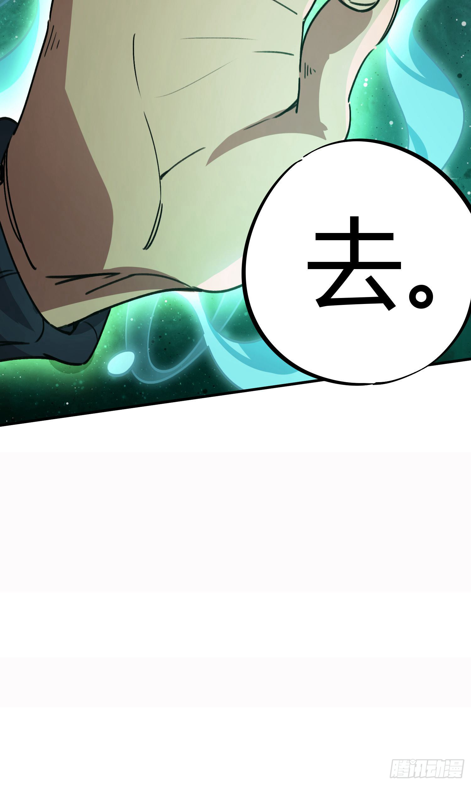 第32话14
