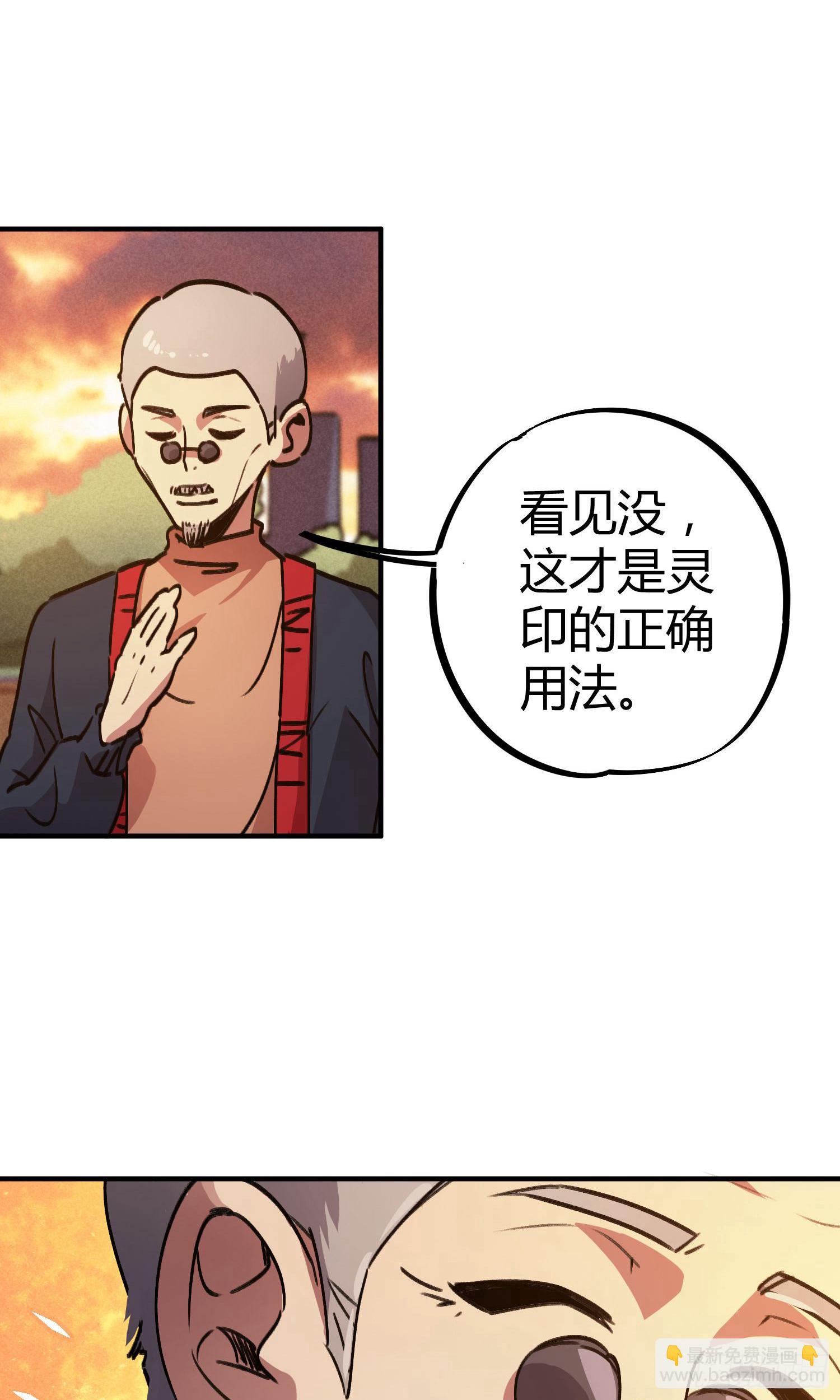 第32话23