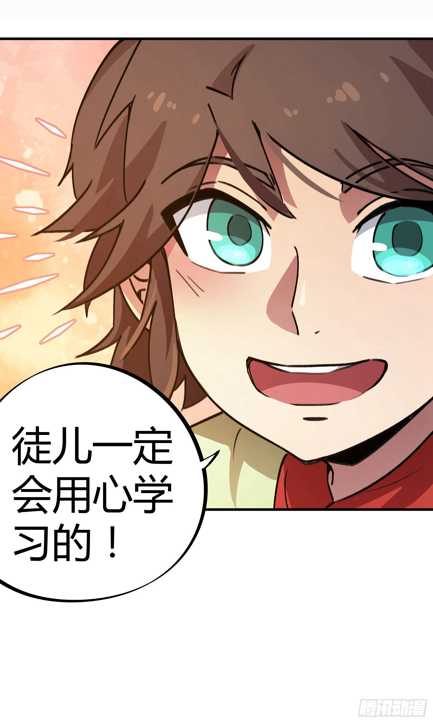 第32话25