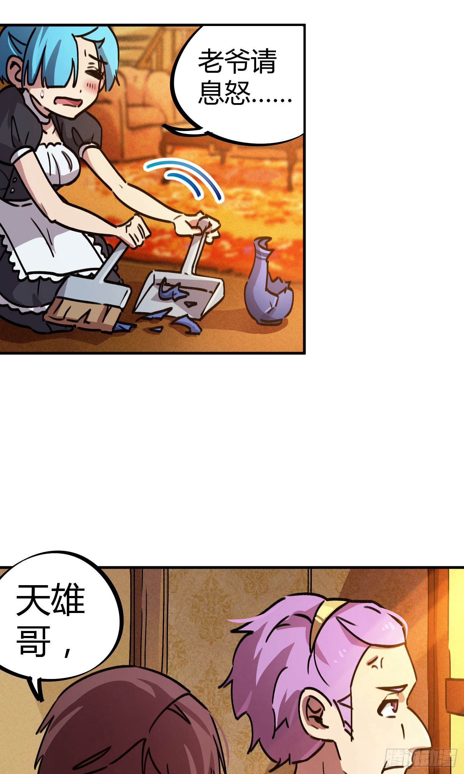 第32话28