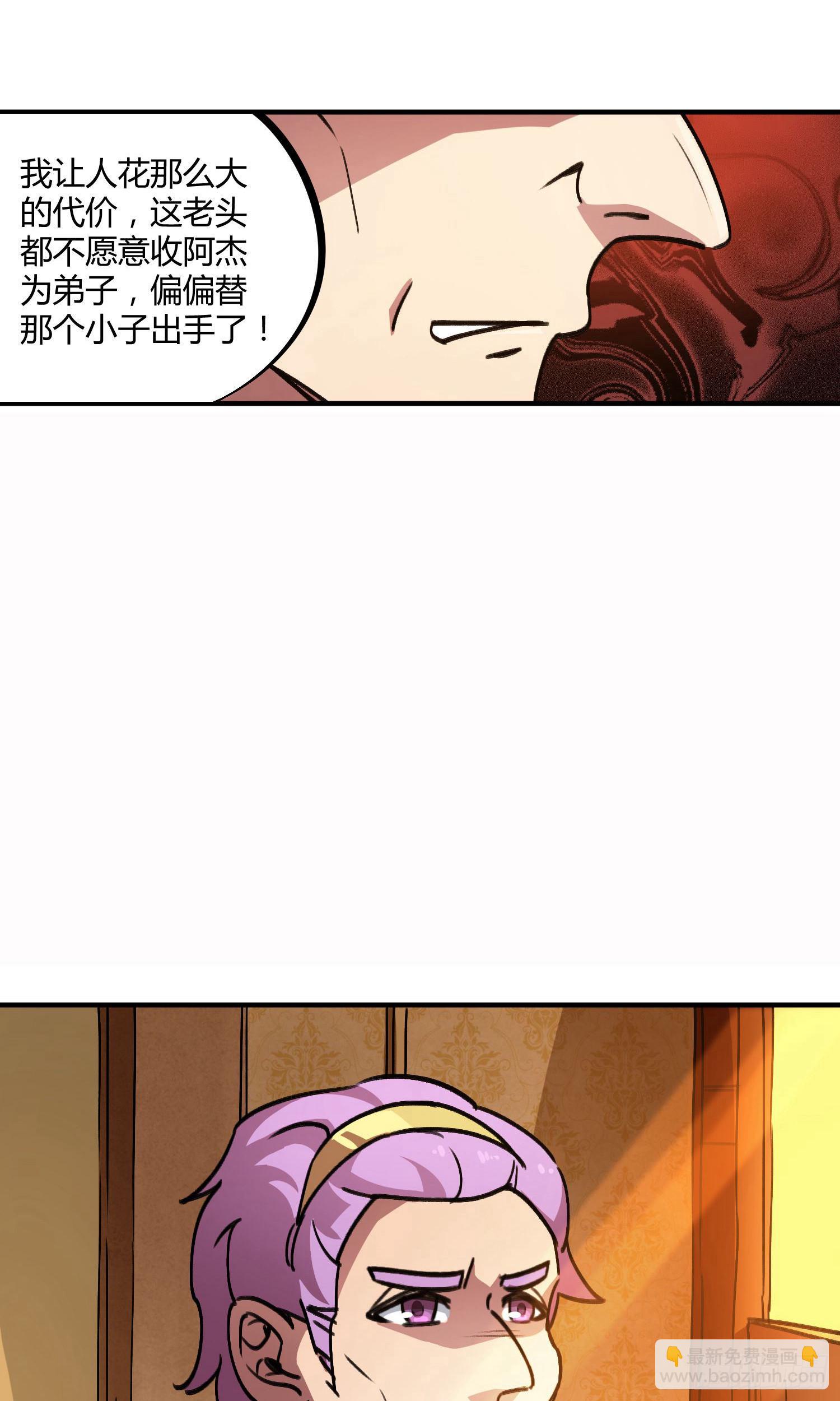 第32话30