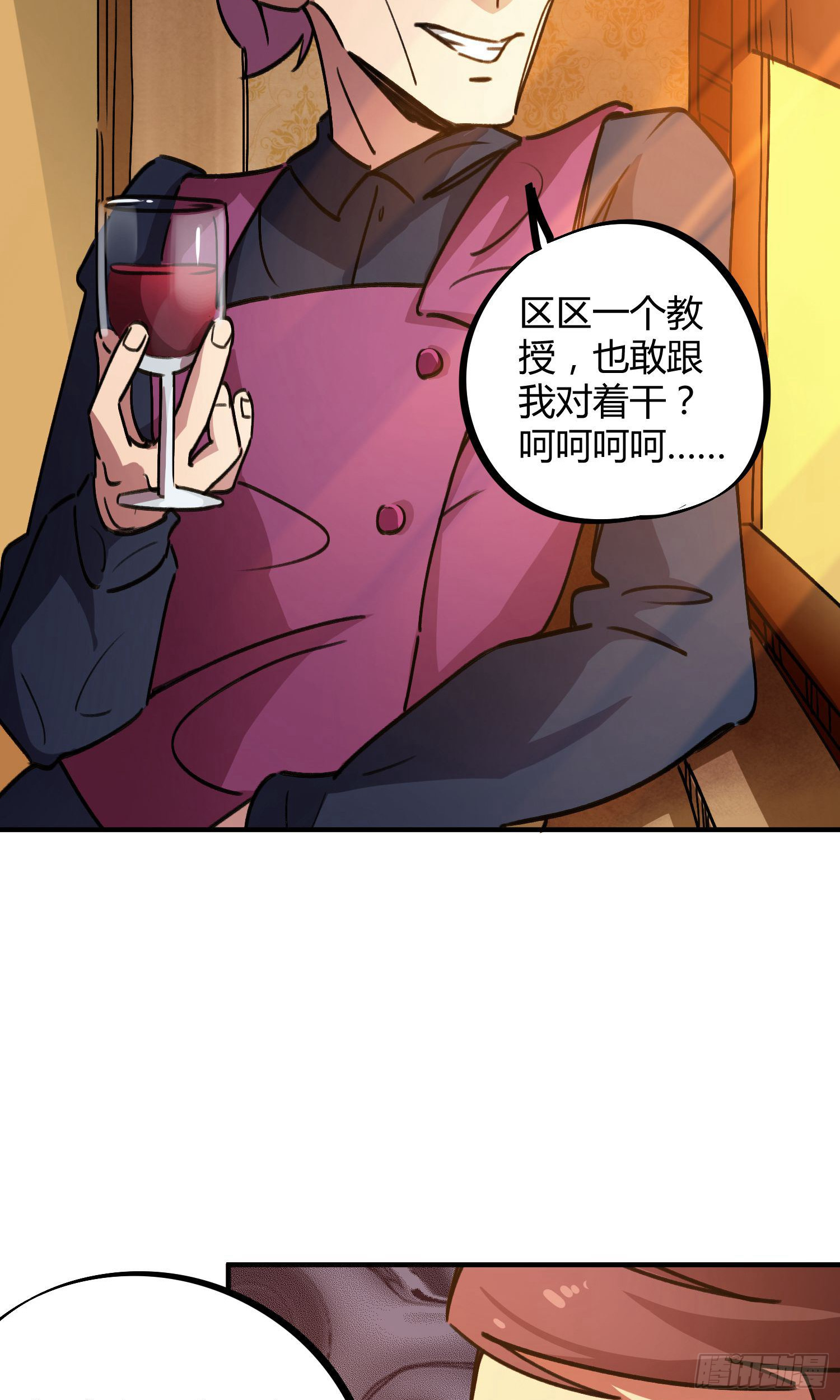第32话31