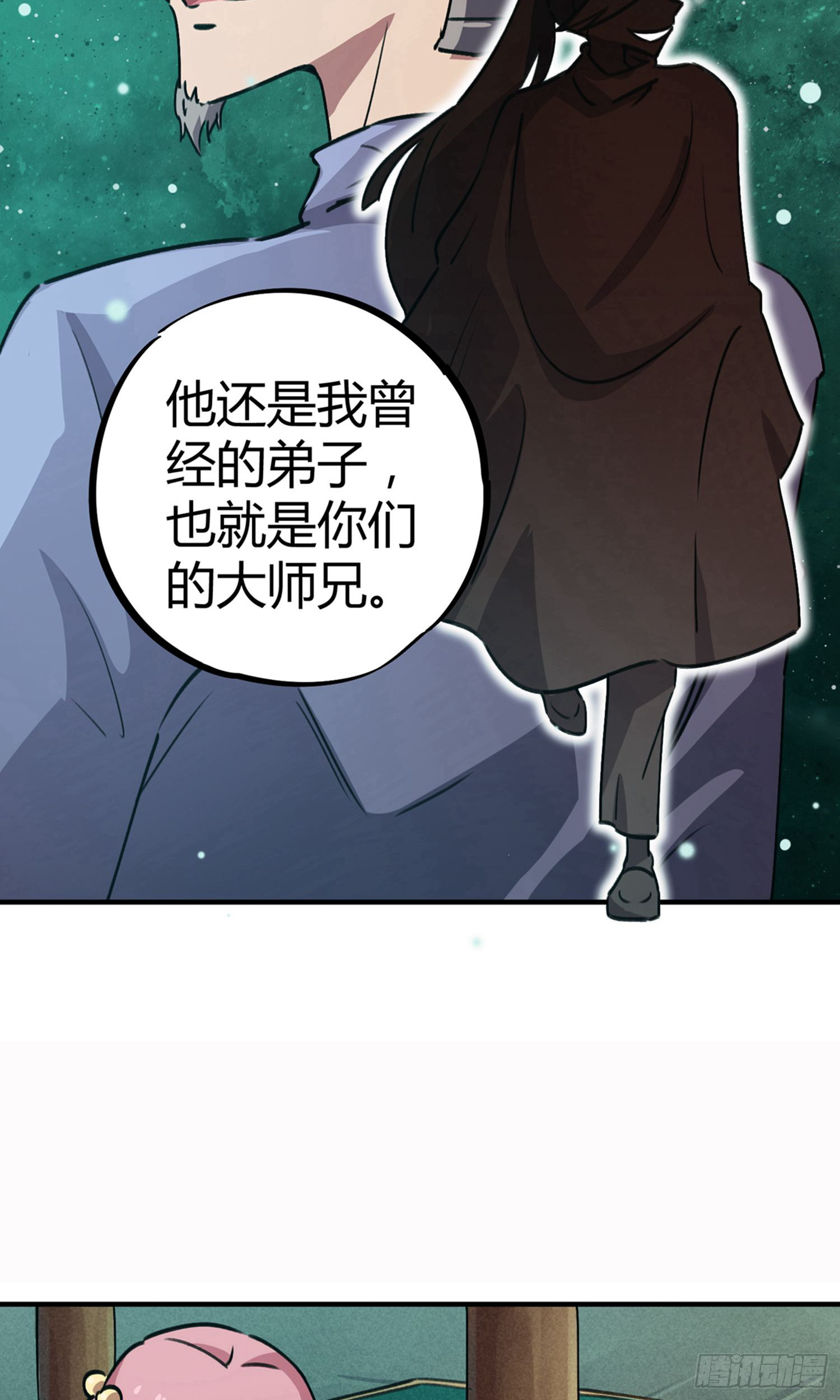 第33话16