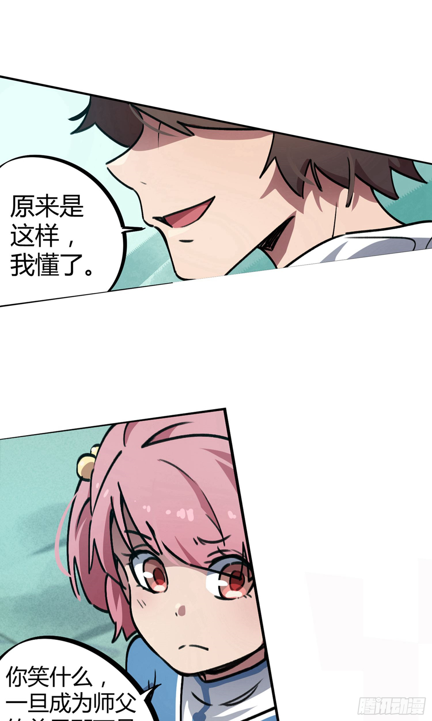 第33话21