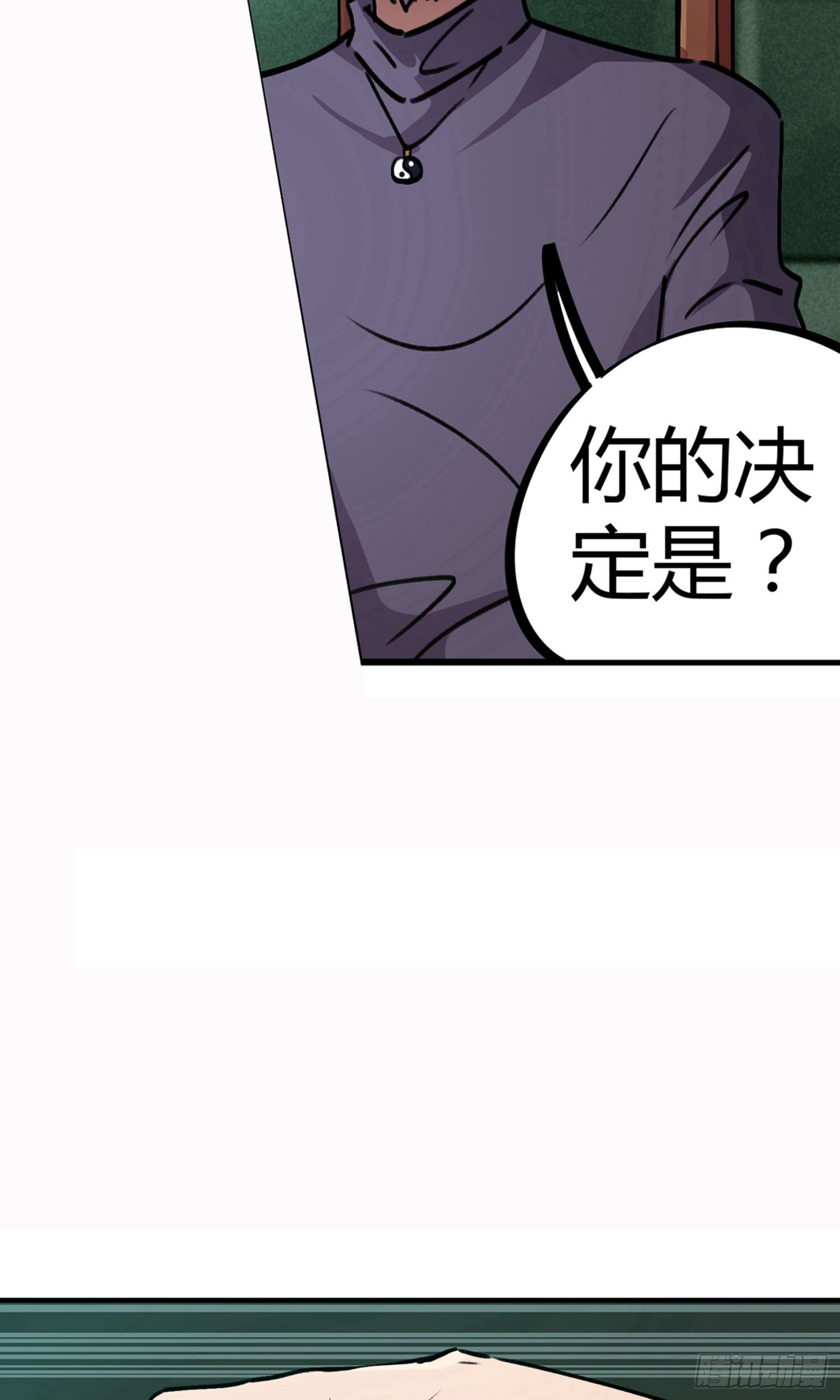 第33话23