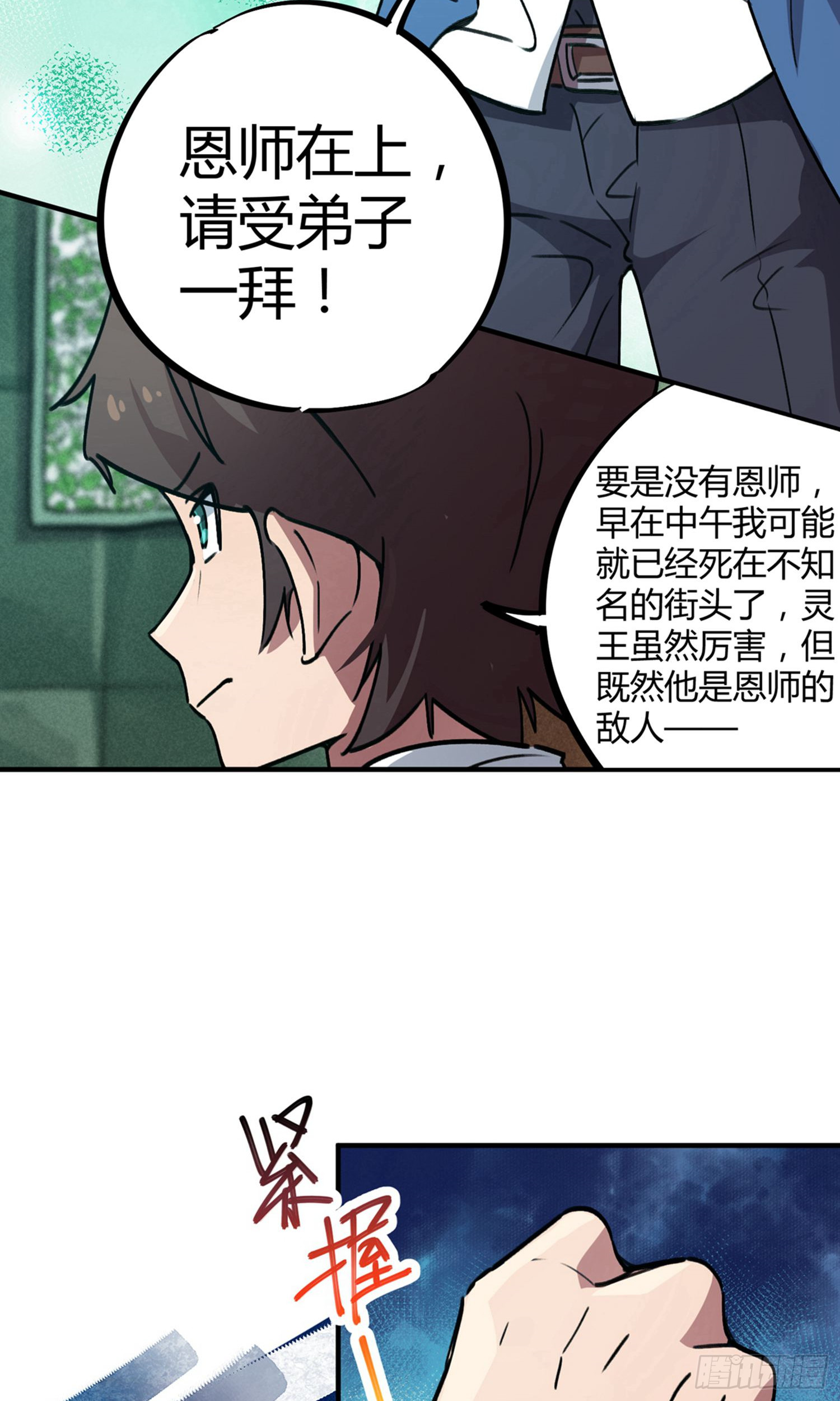 第33话25