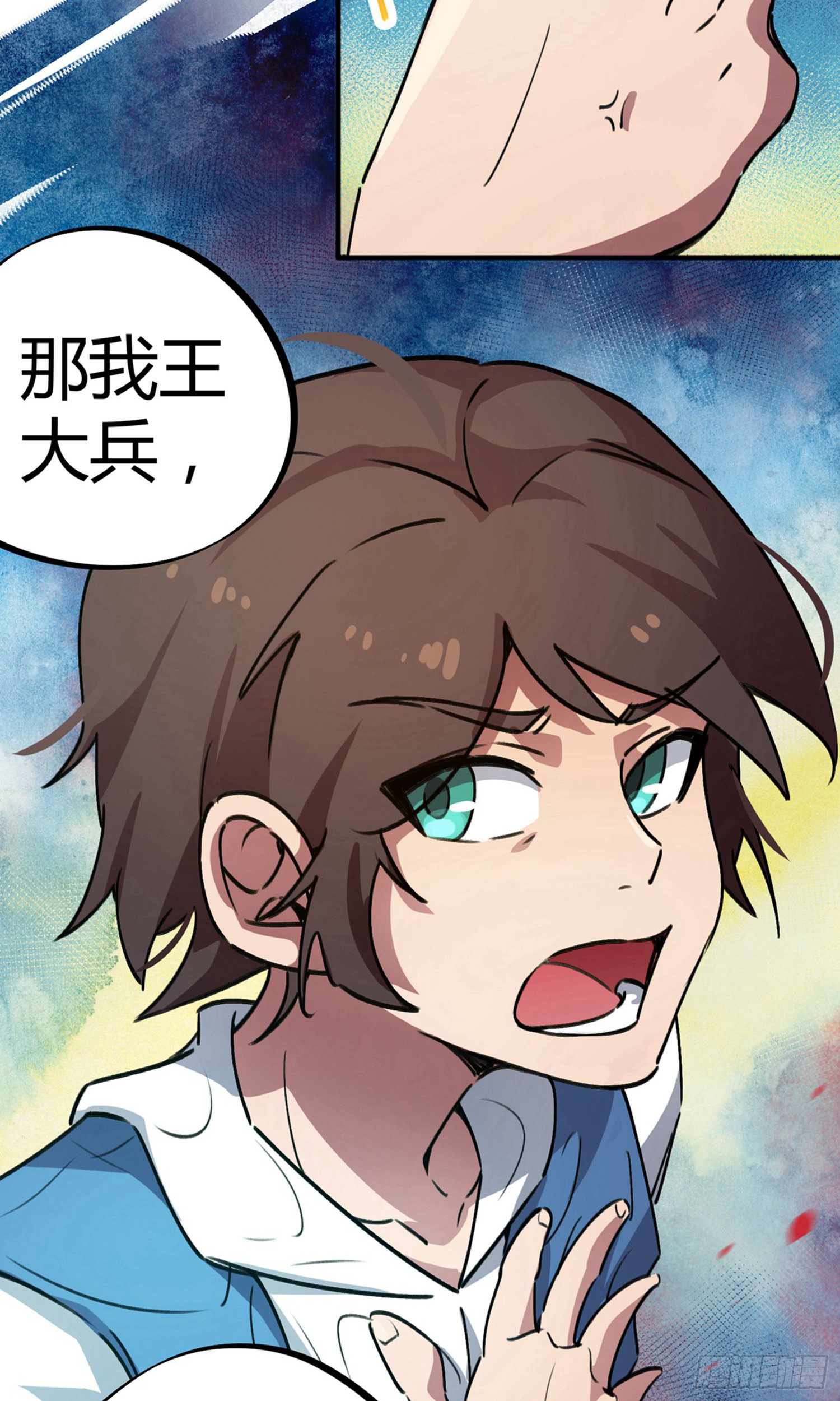 第33话26