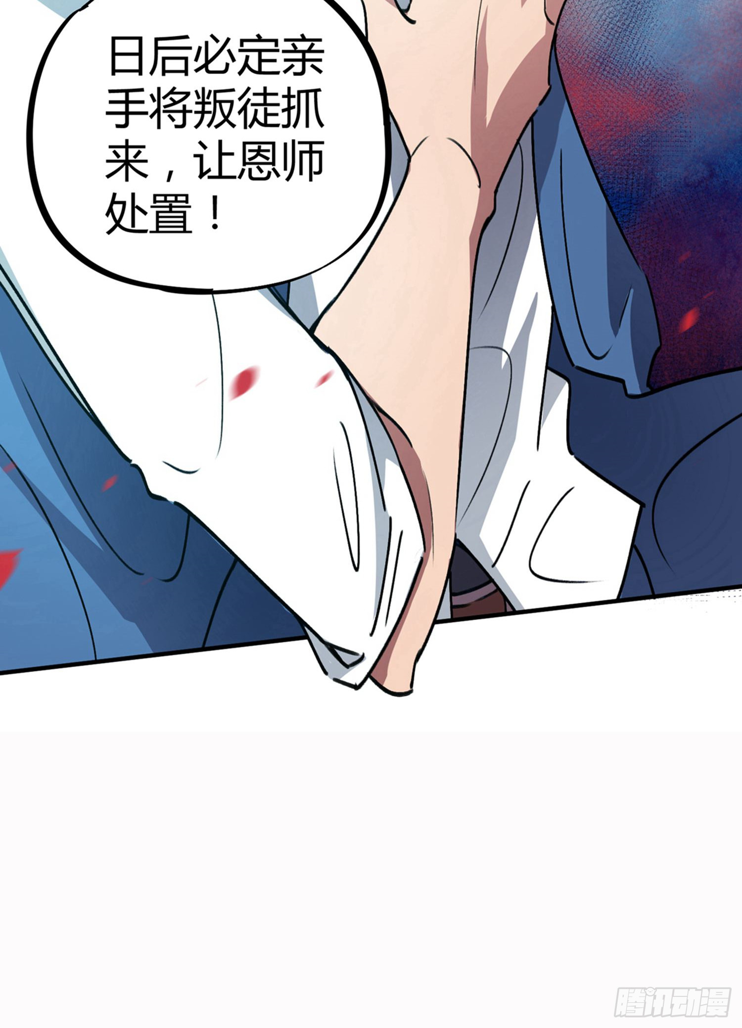 第33话27