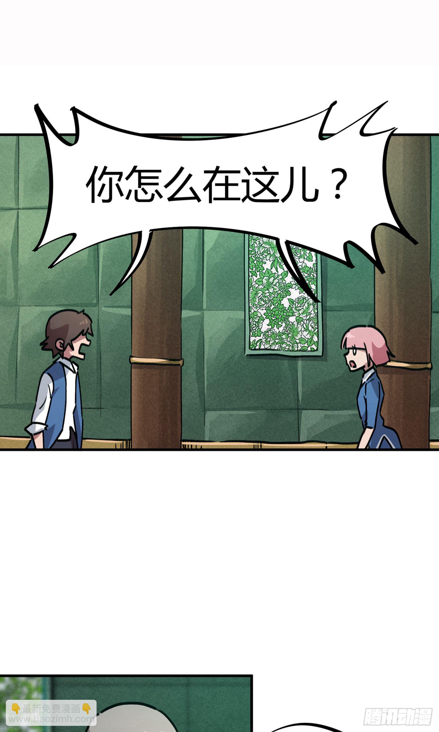 第33话6