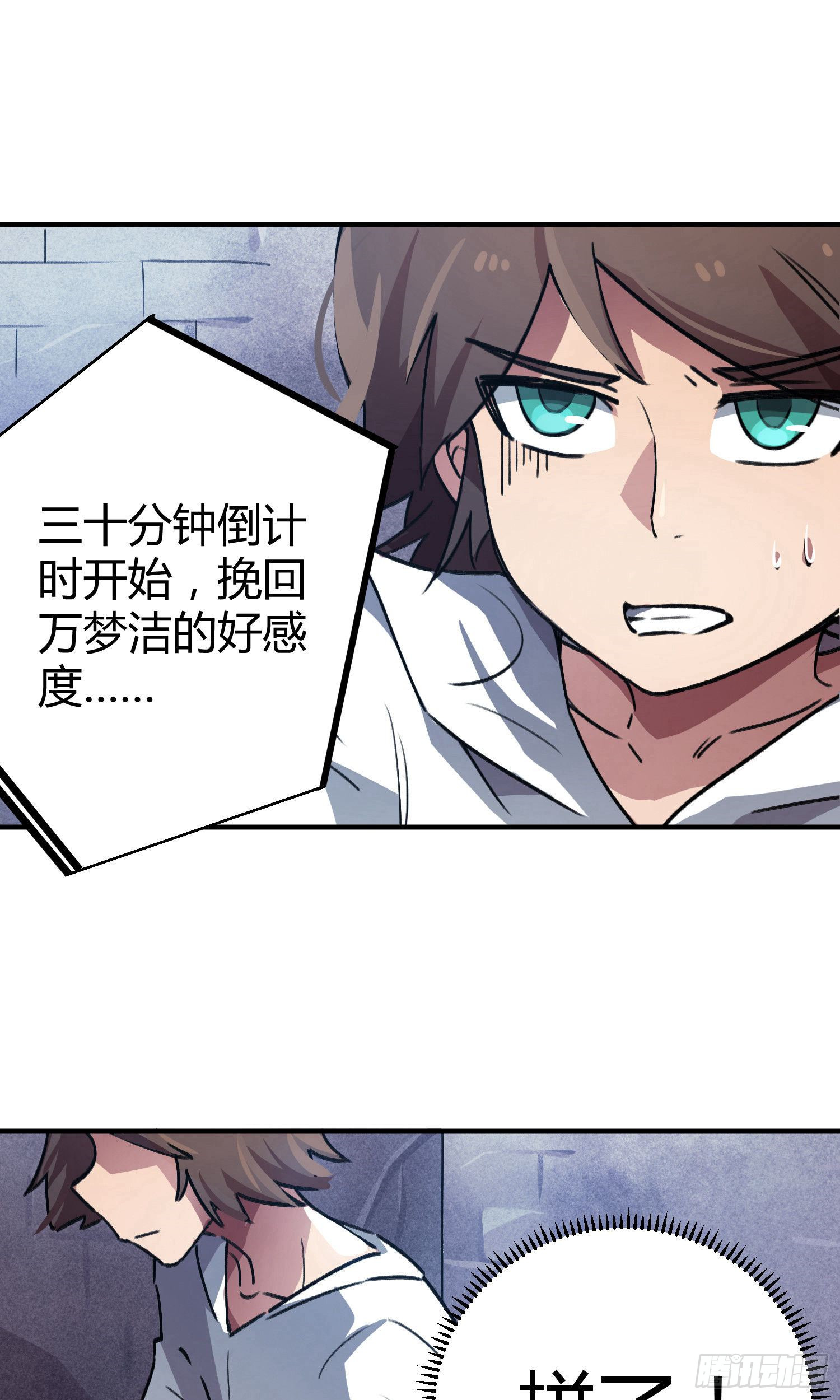 第37话0