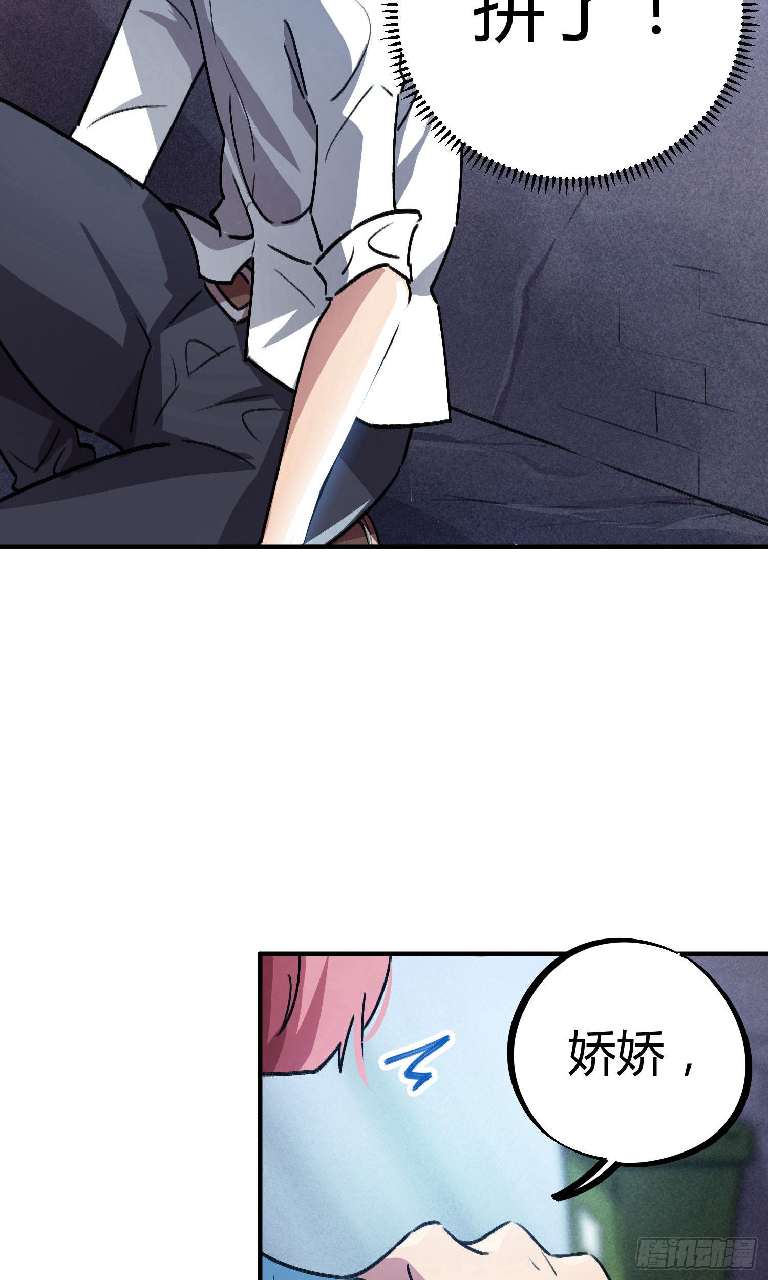 第37话1