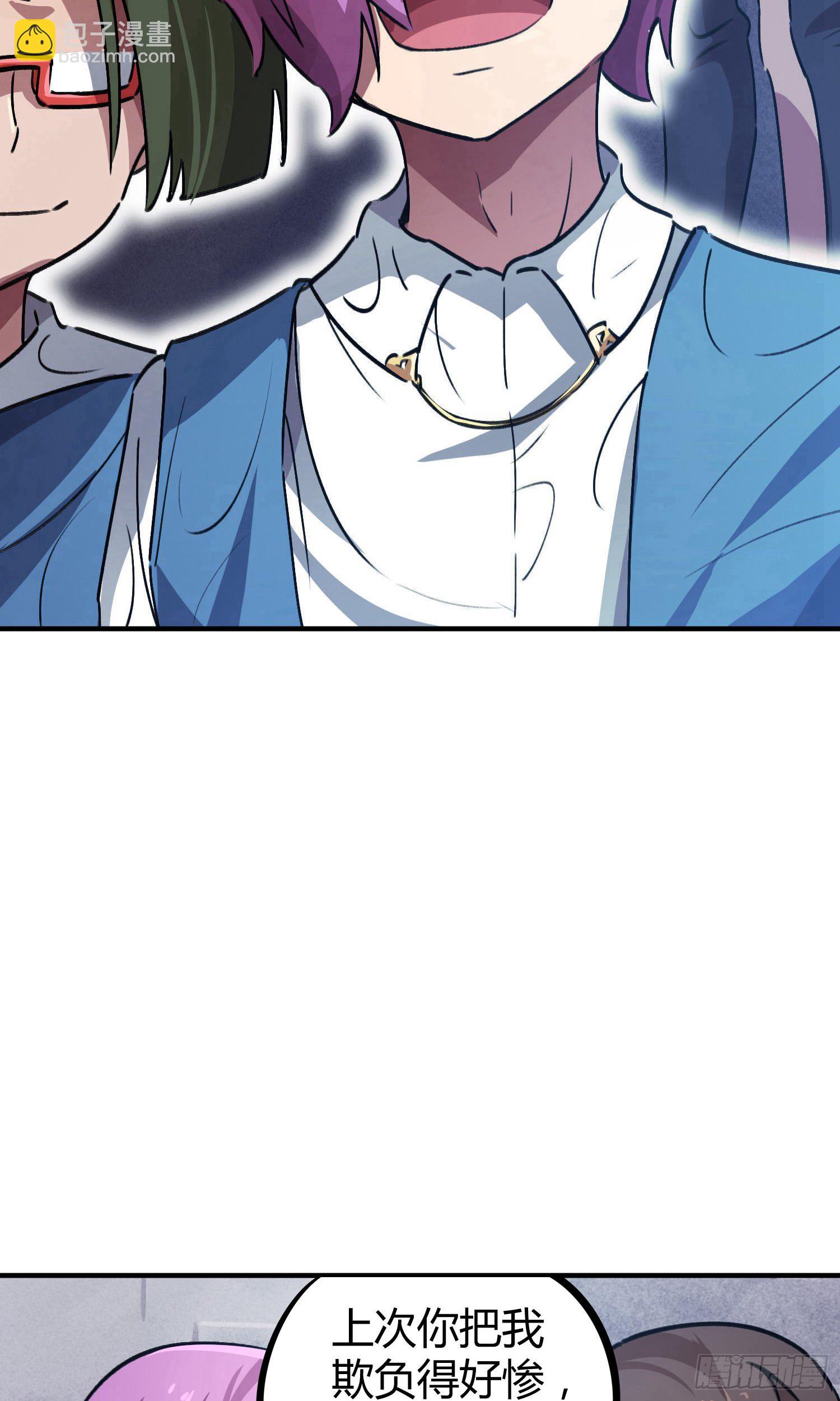 第37话10