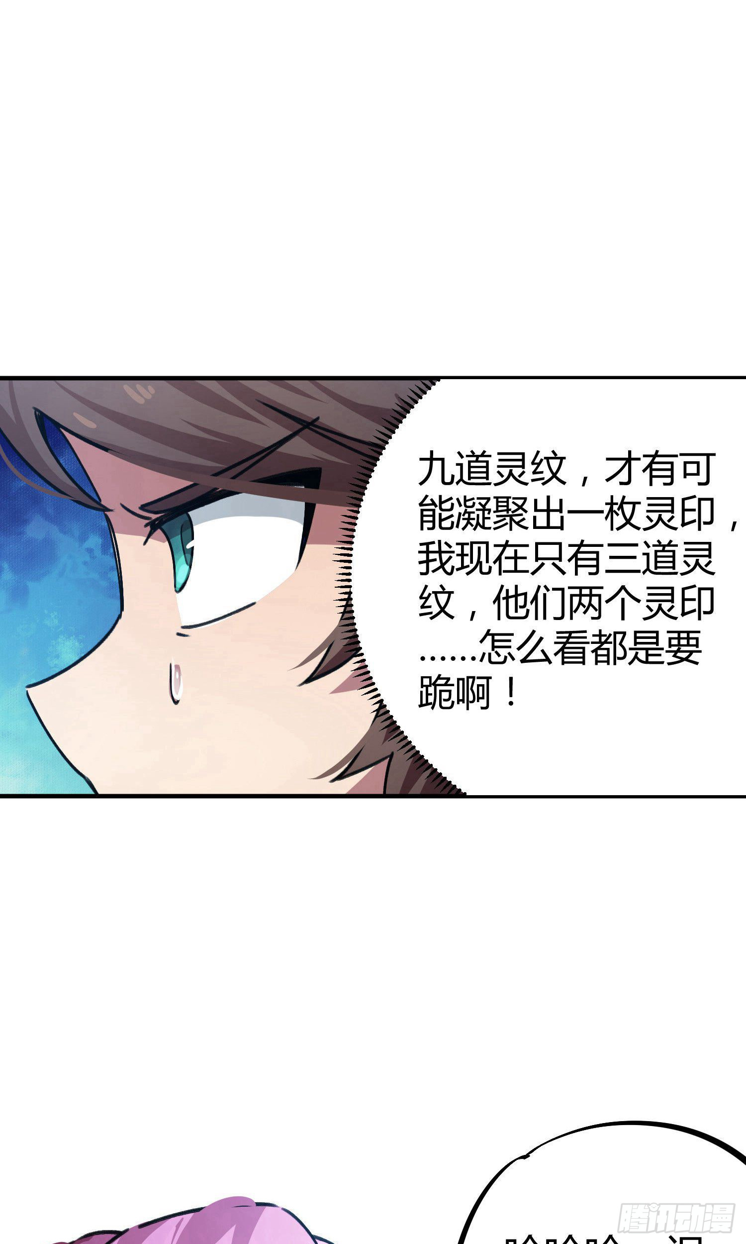 第37话13