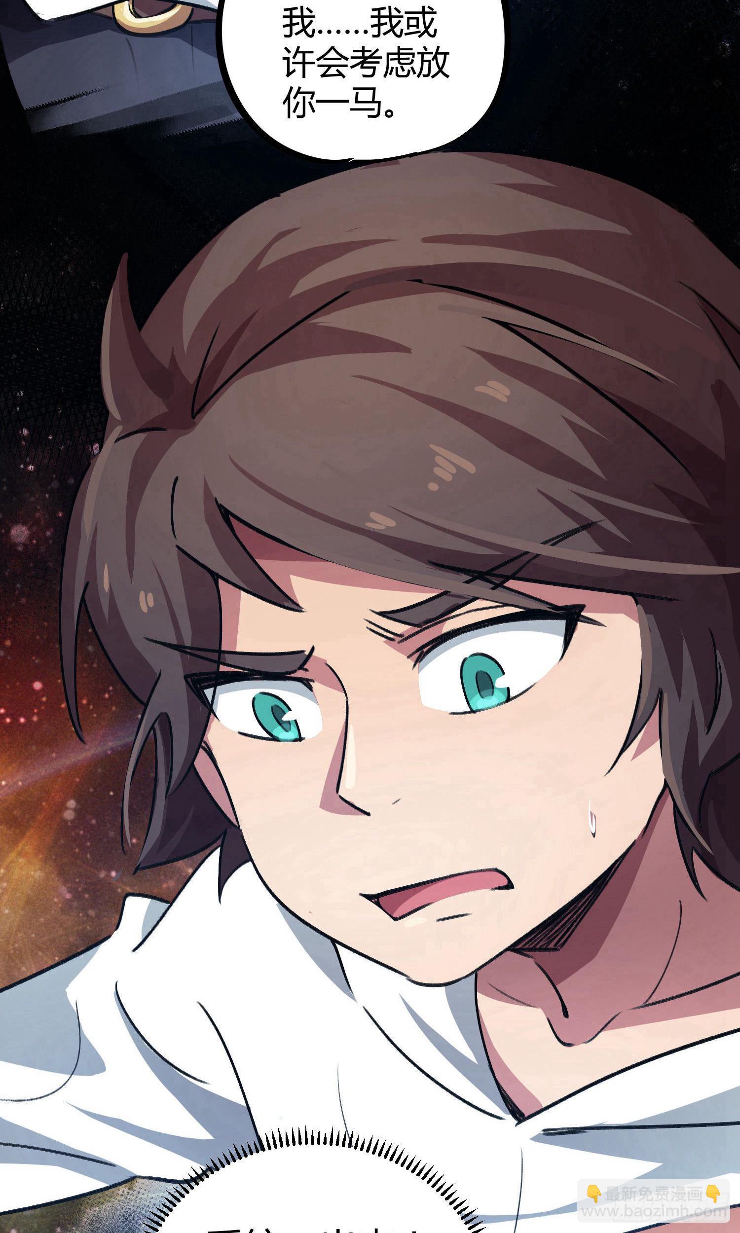 第37话15