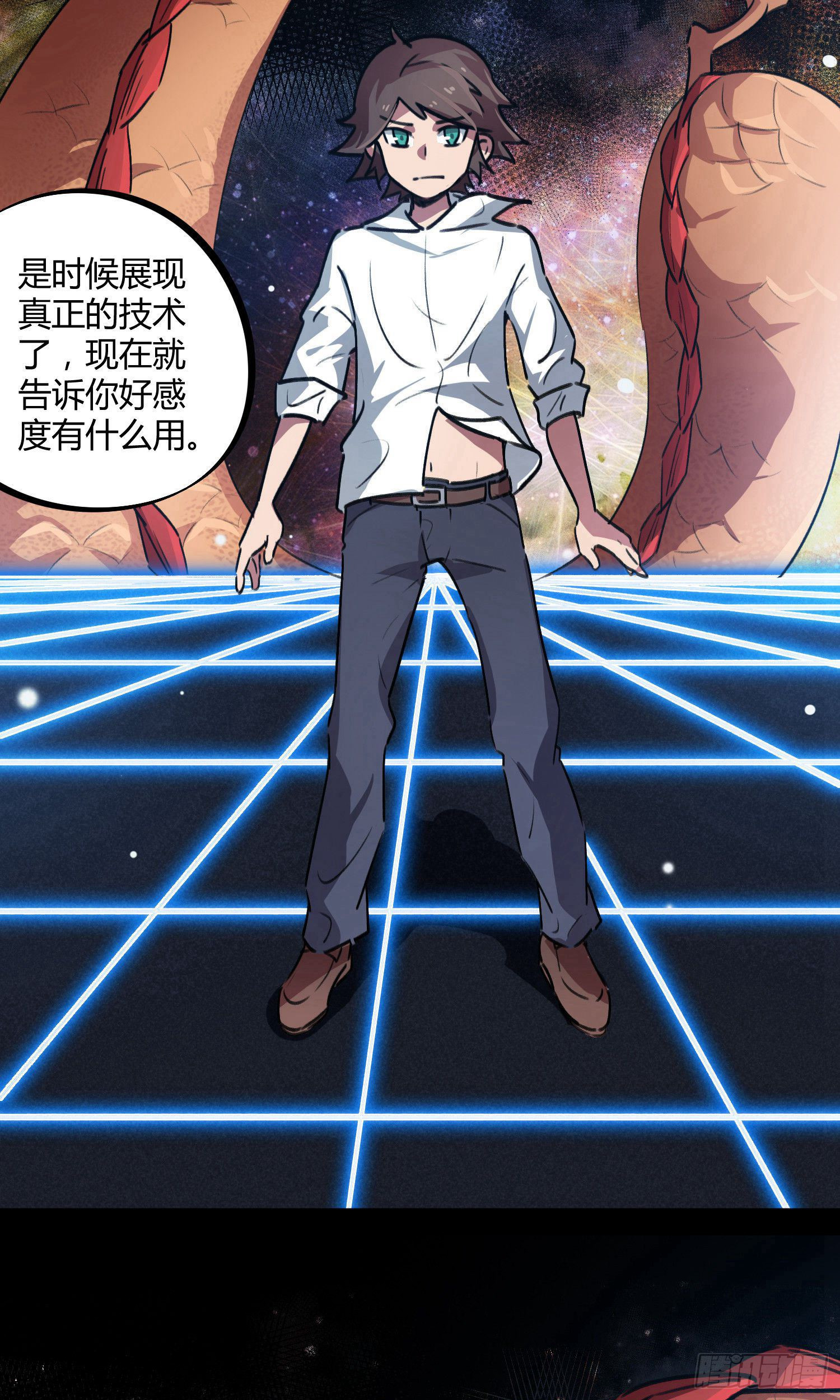 第37话17