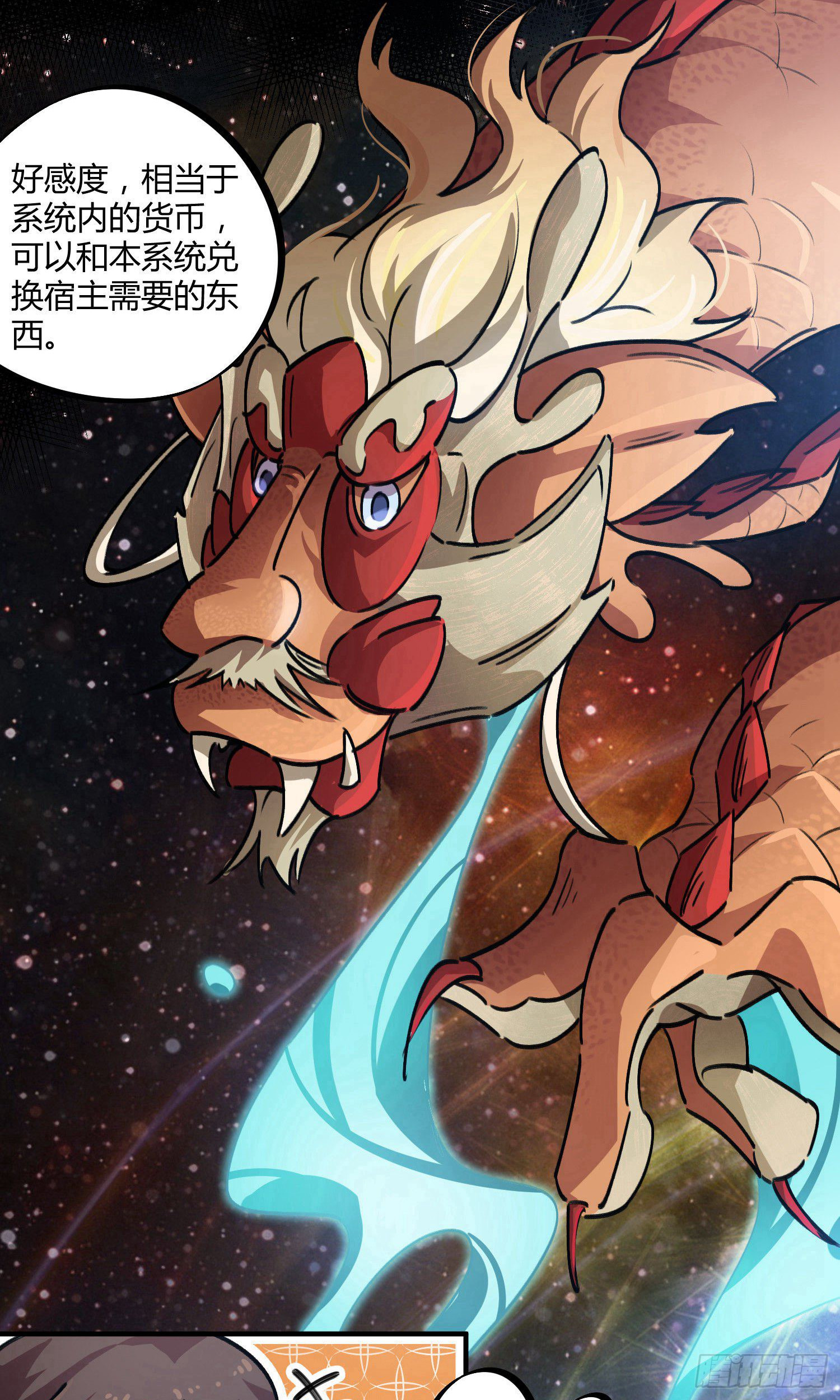 第37话18