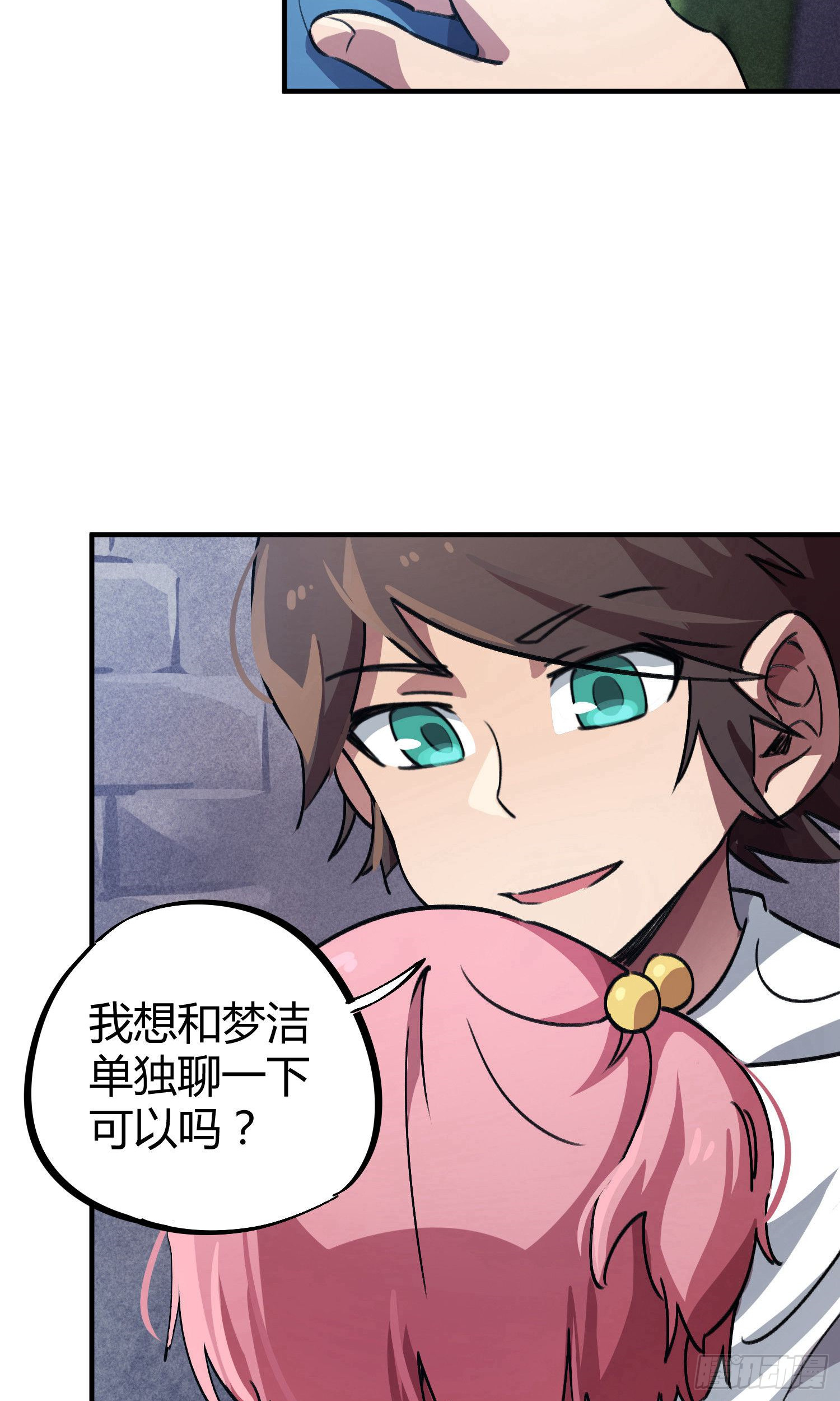 第37话2