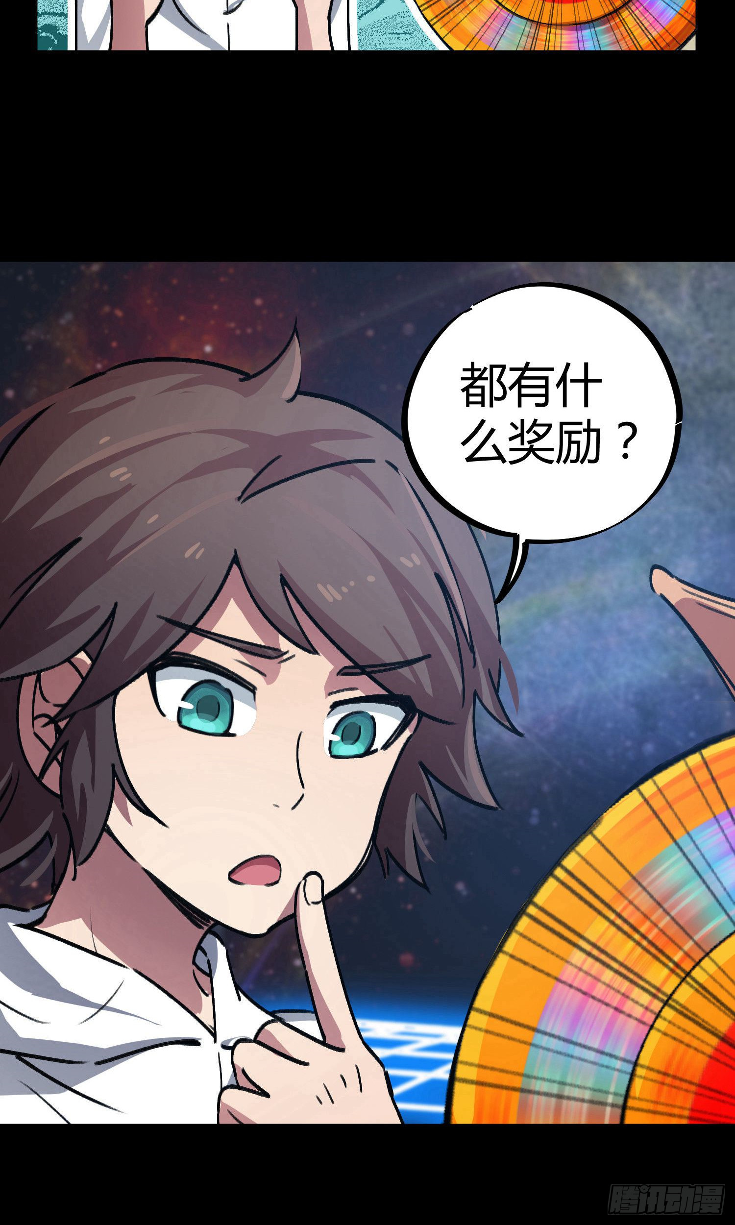 第37话23