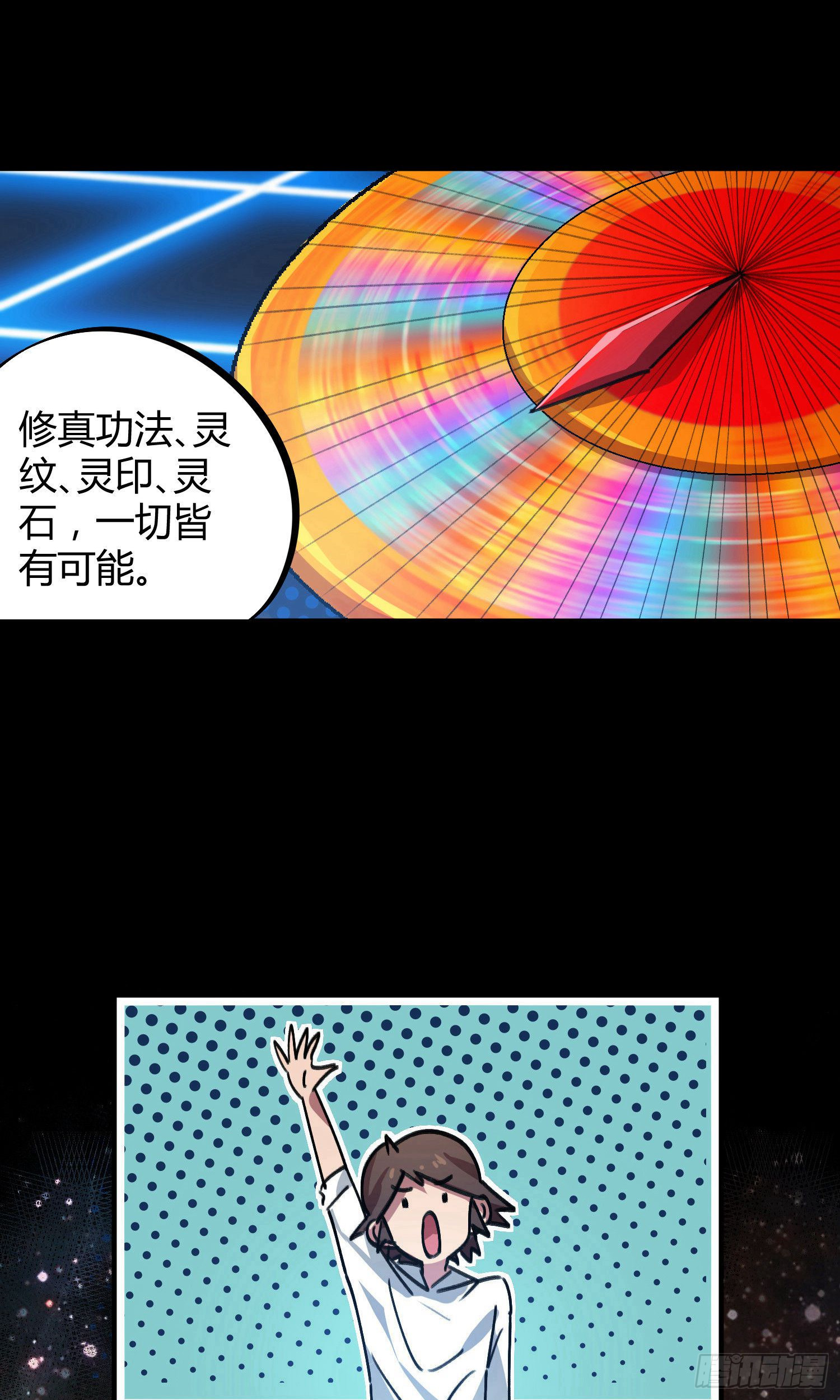 第37话24