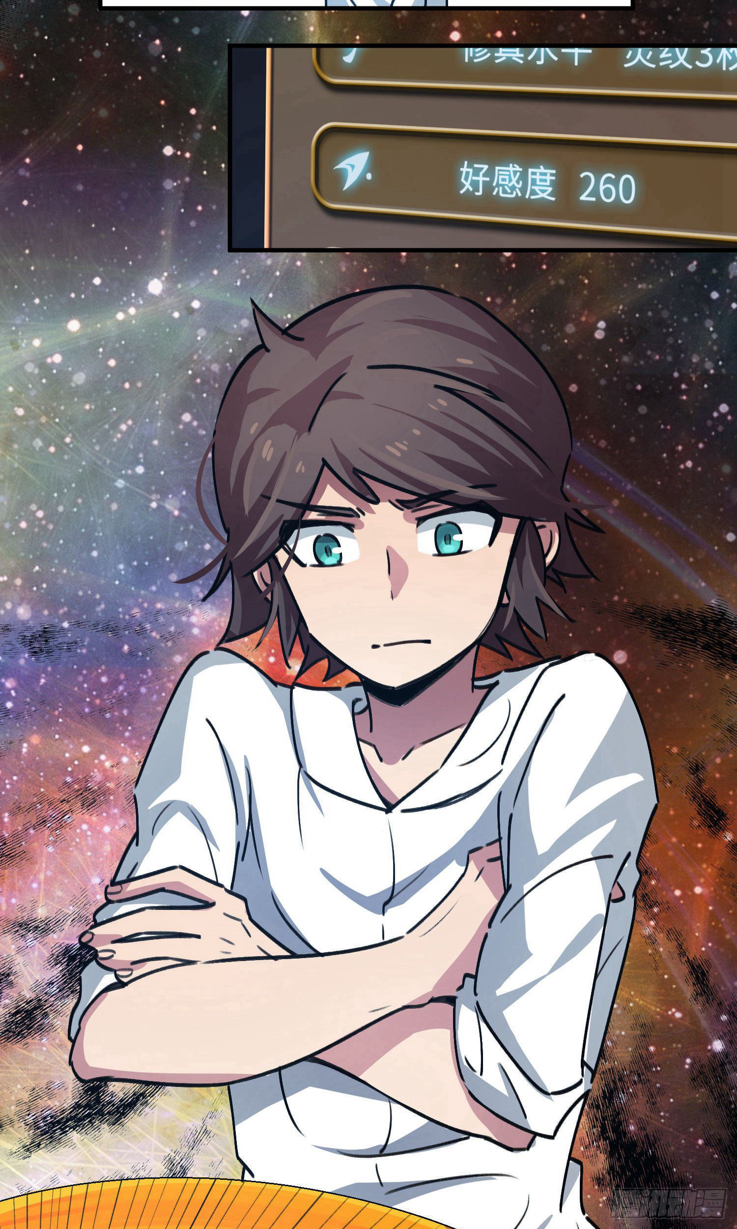 第37话25