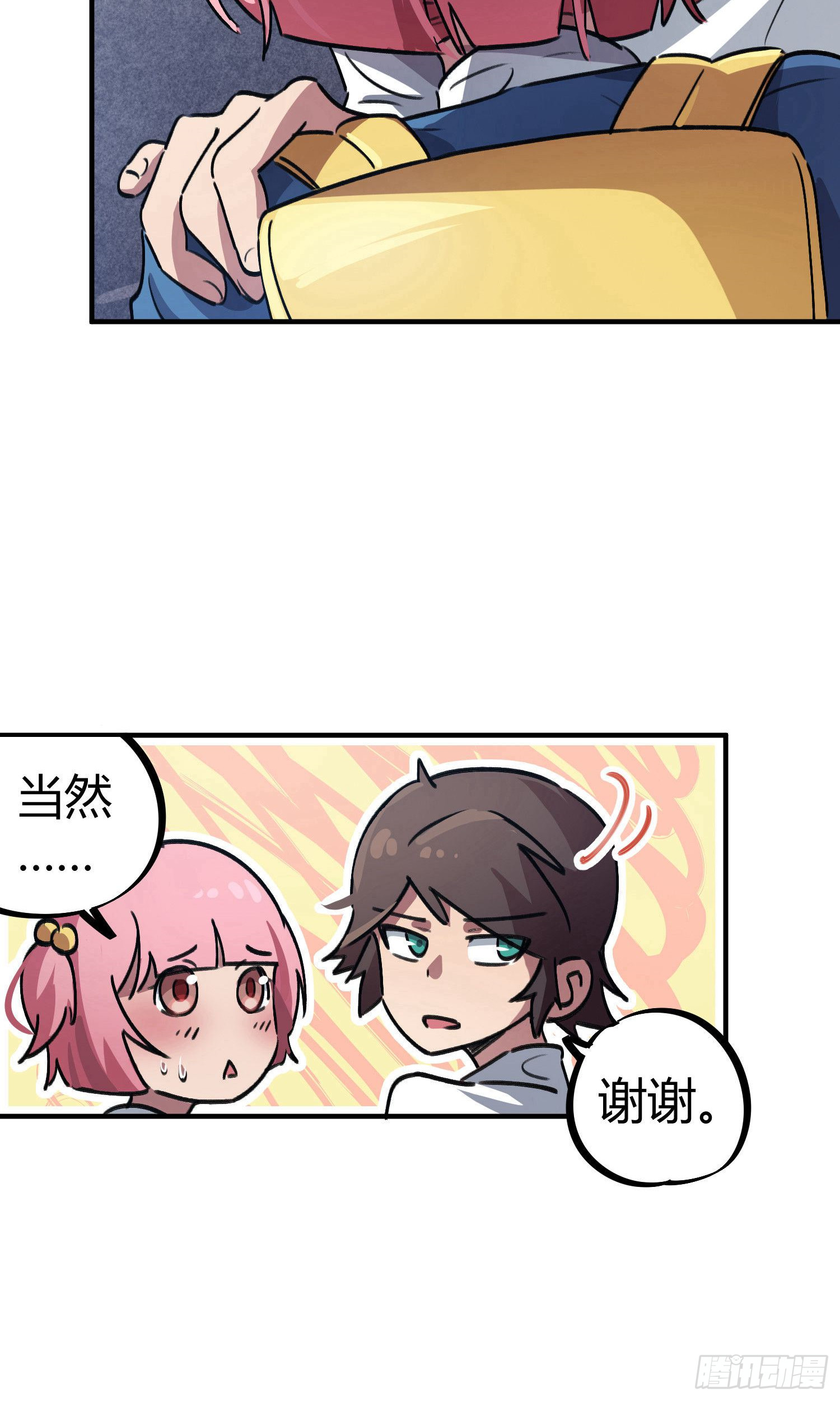 第37话3