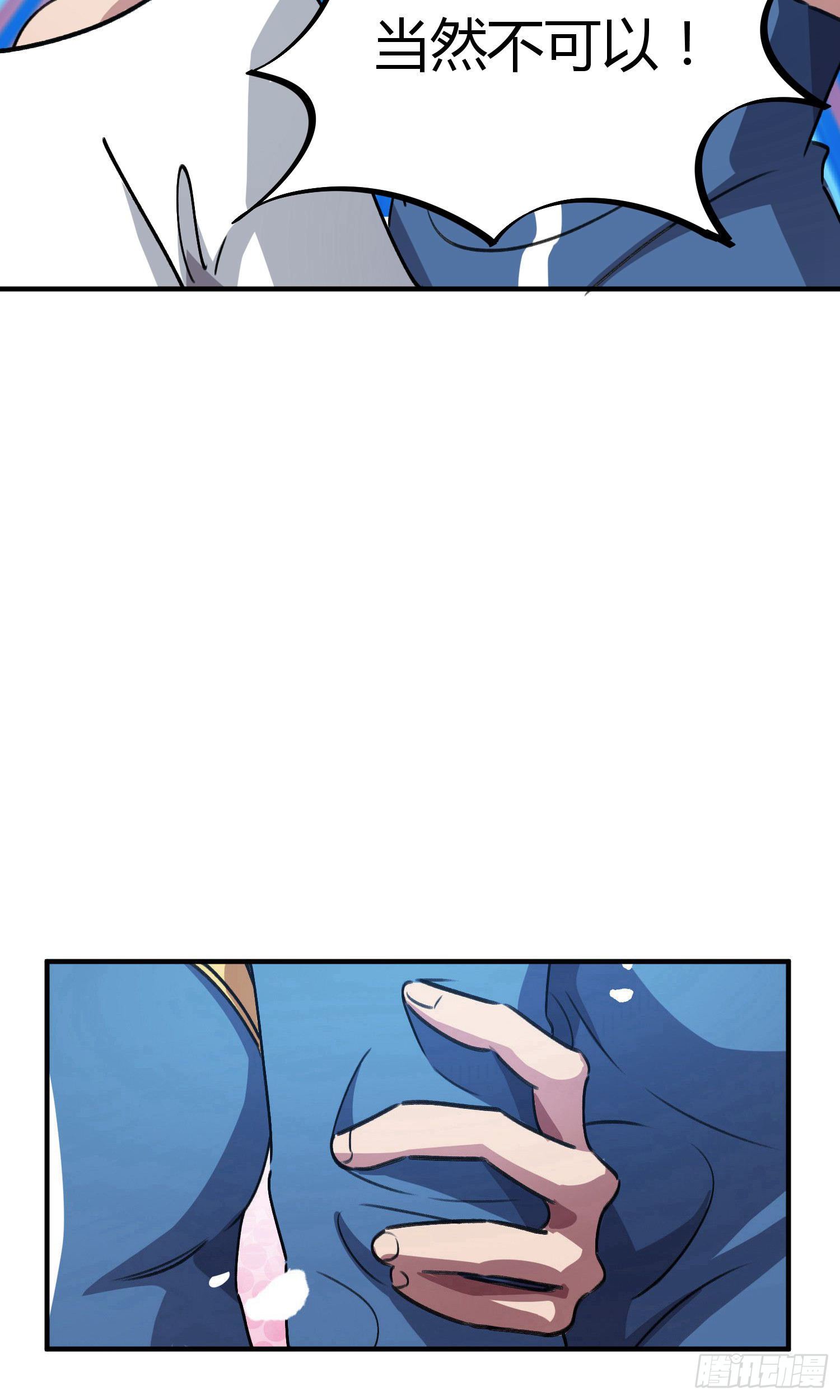 第37话5