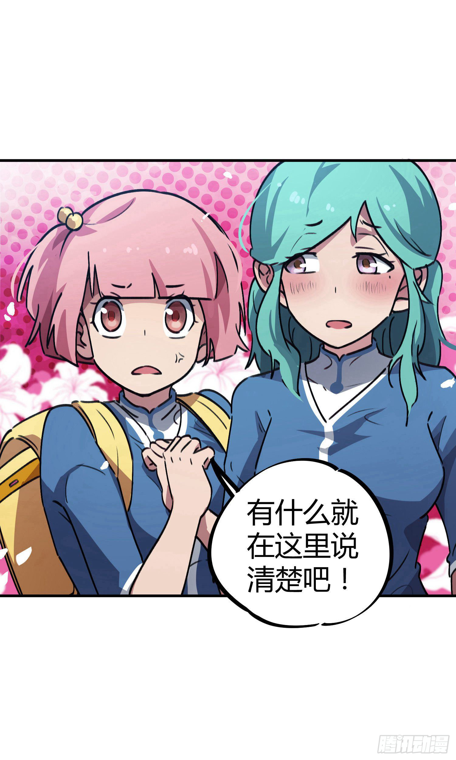 第37话6