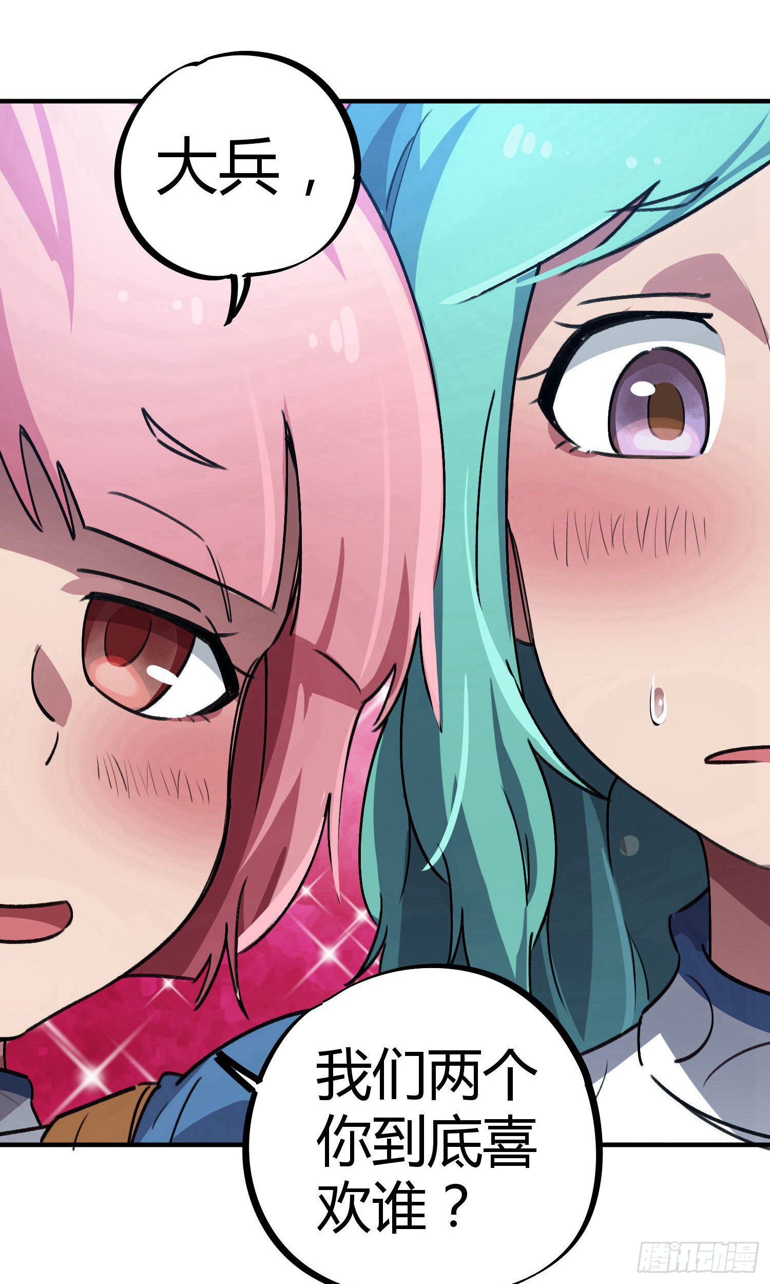 第37话7